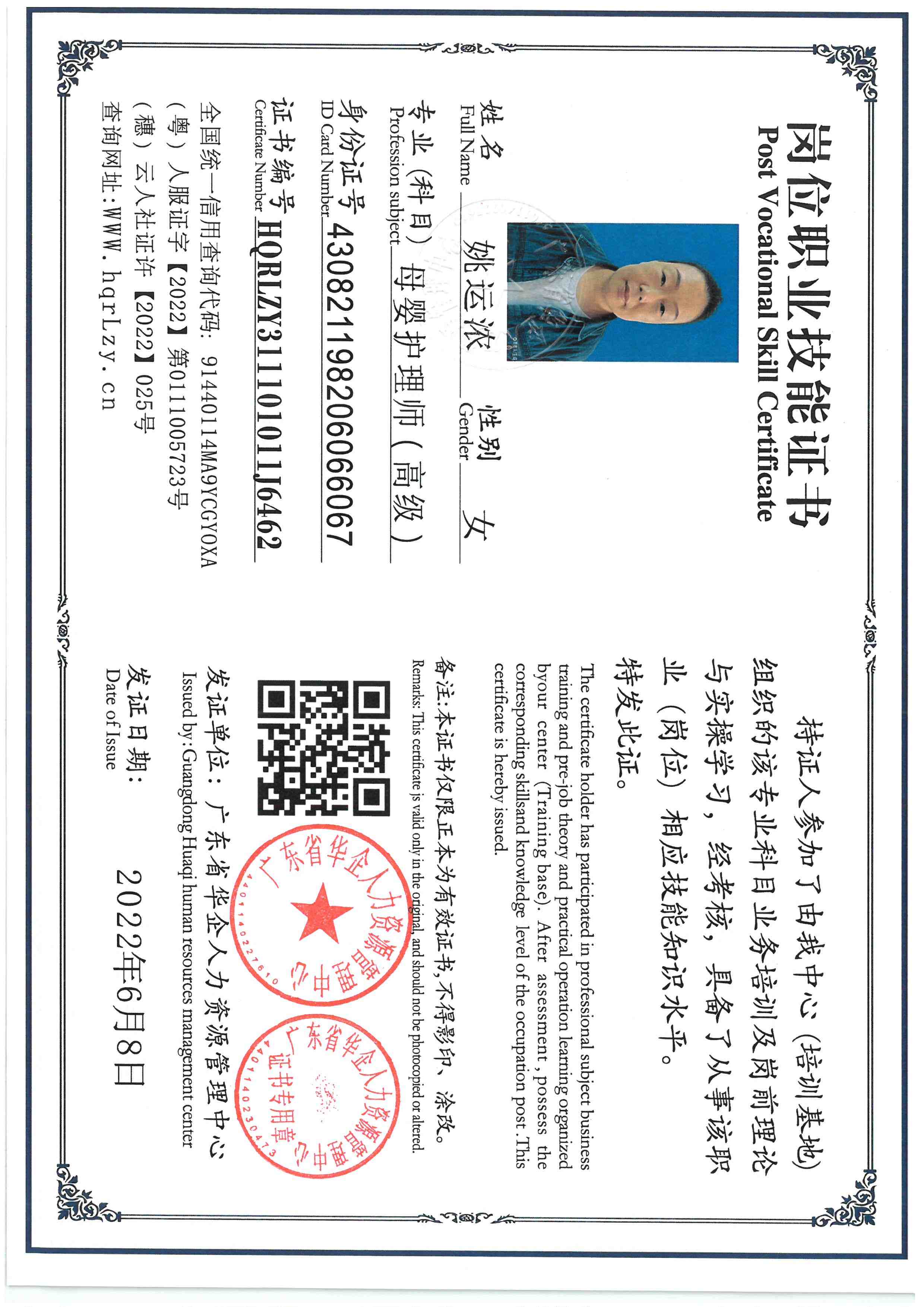 SKM_C36826031814270.jpg