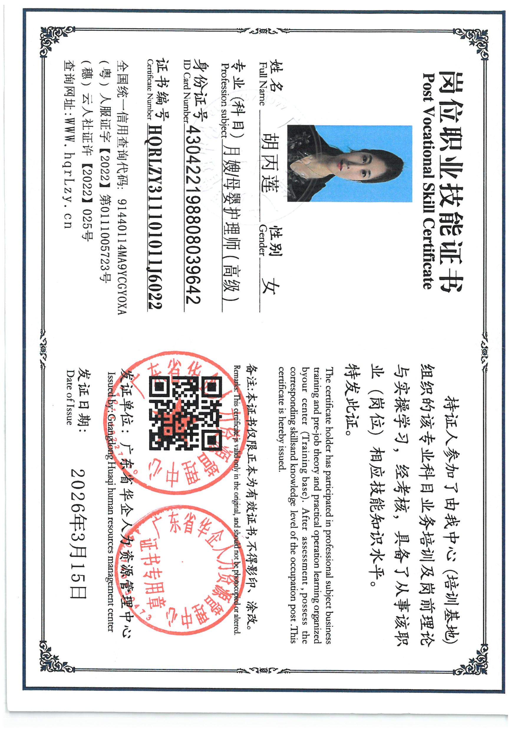 SKM_C36826031815310.jpg