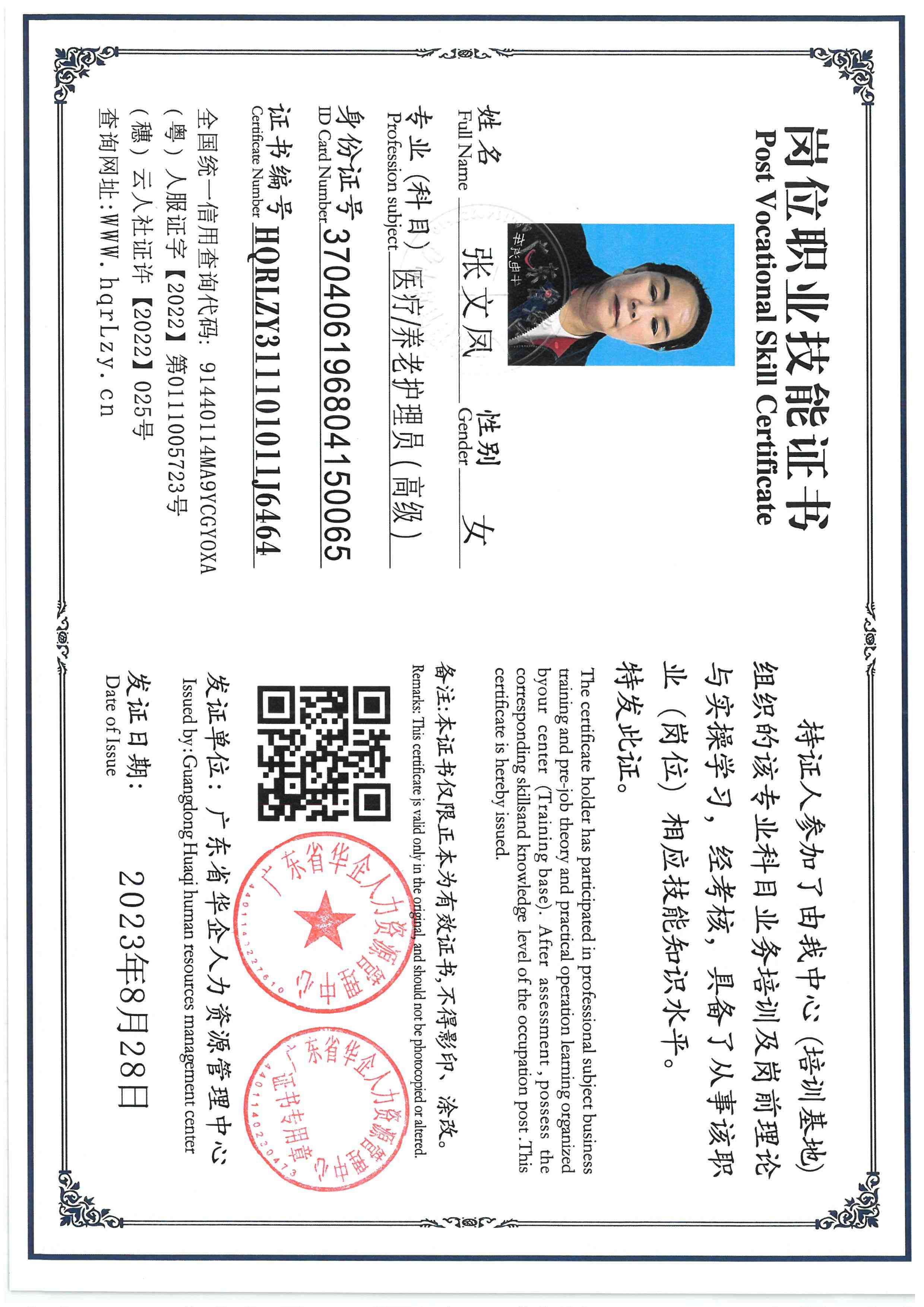 SKM_C36826031815300_0002.jpg