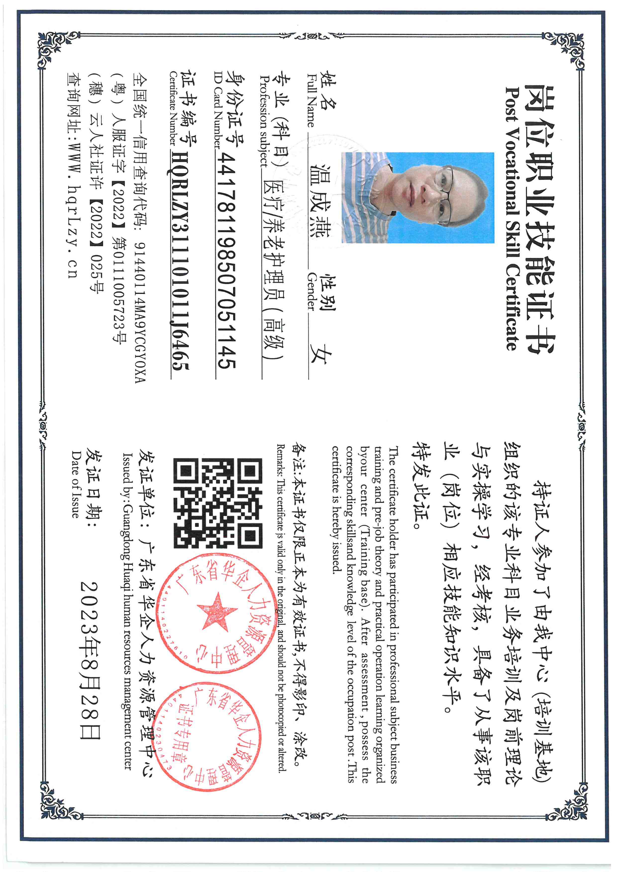 SKM_C36826031815300_0003.jpg