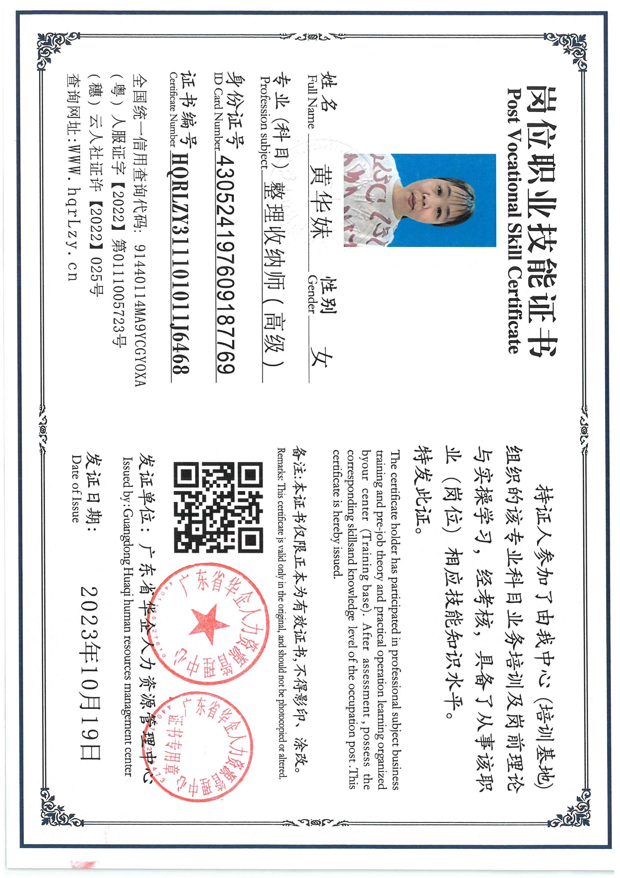 SKM_C36826031815300_0005.jpg