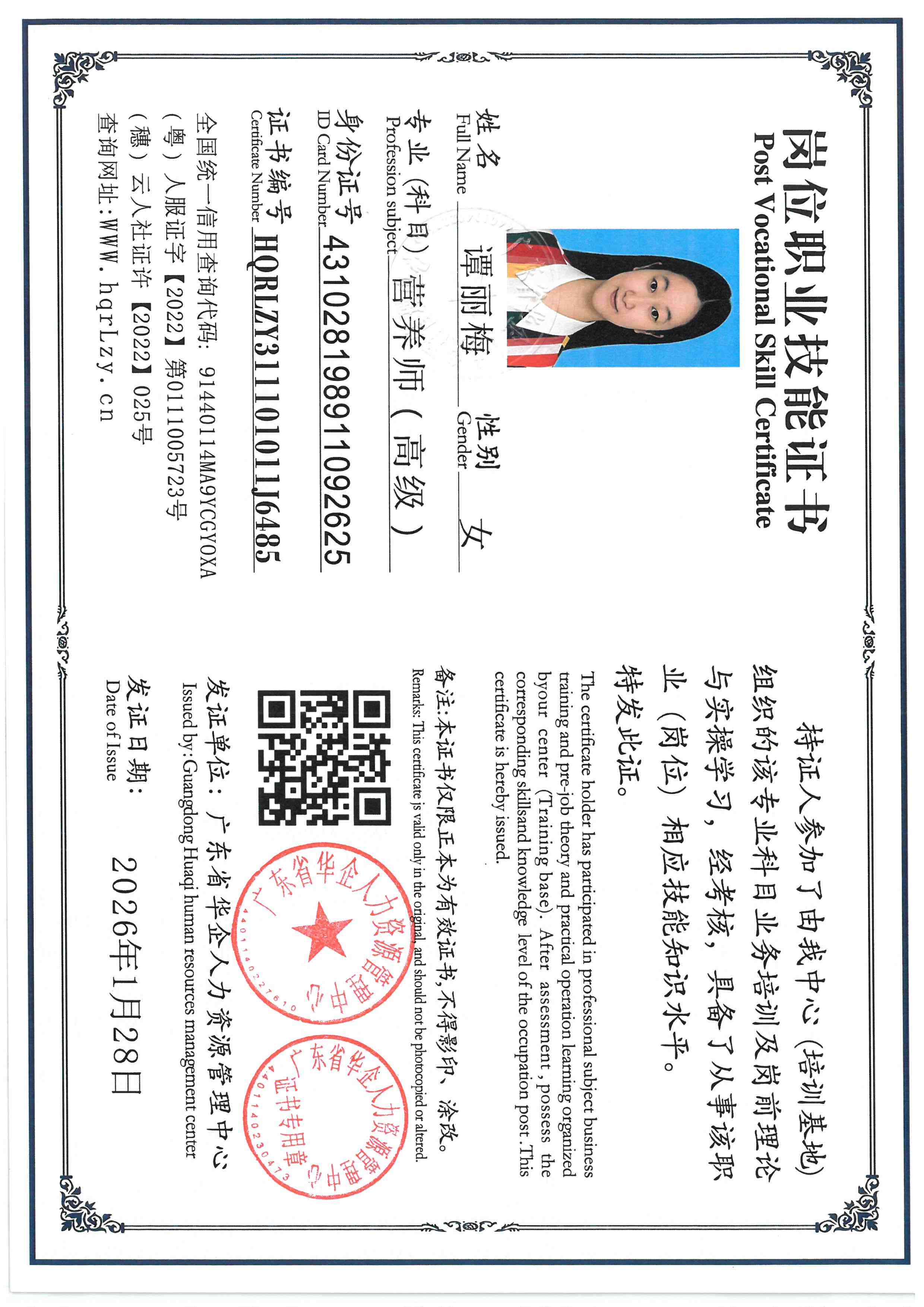 SKM_C36826031820520.jpg