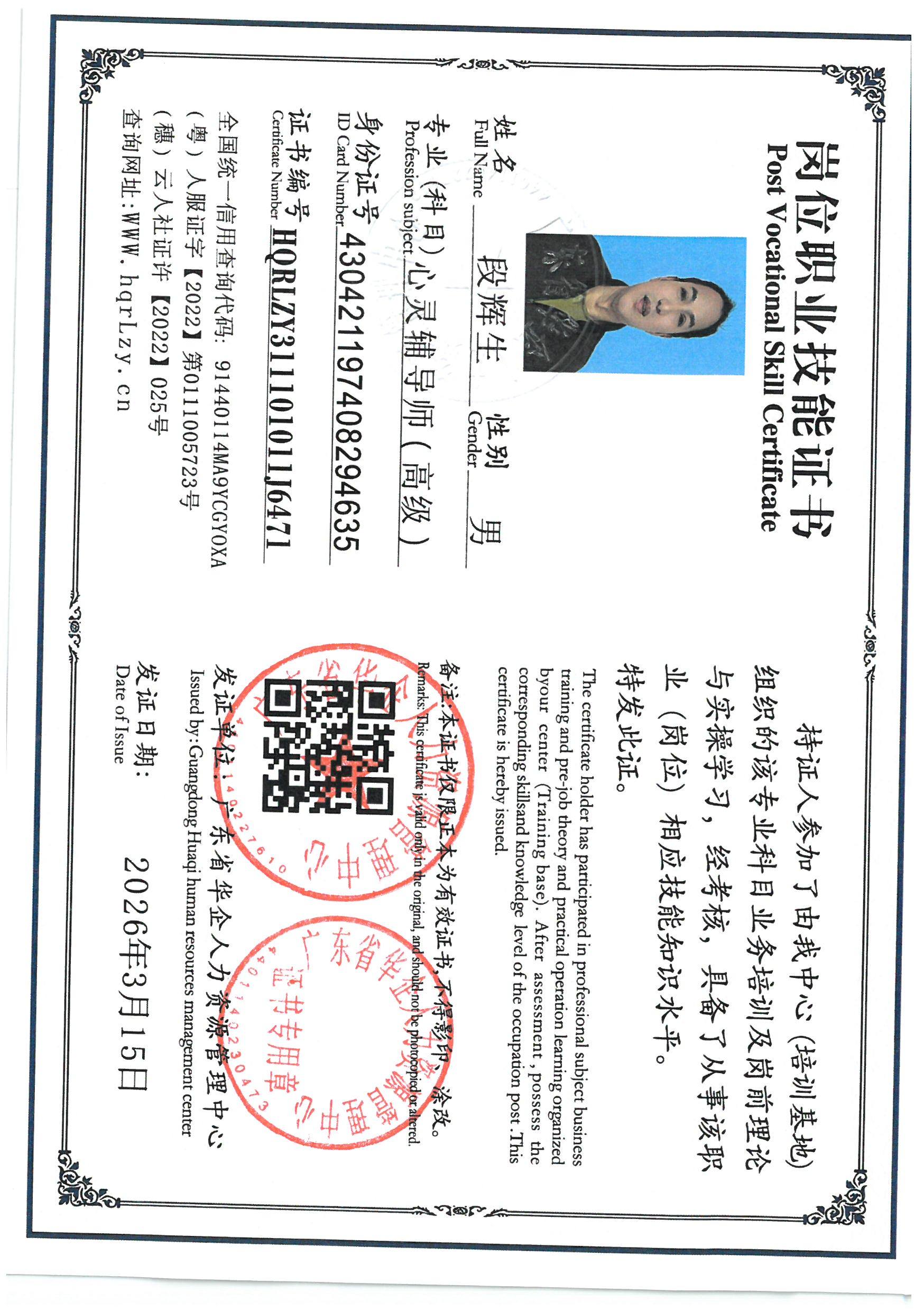 SKM_C36826031911340_0002.jpg
