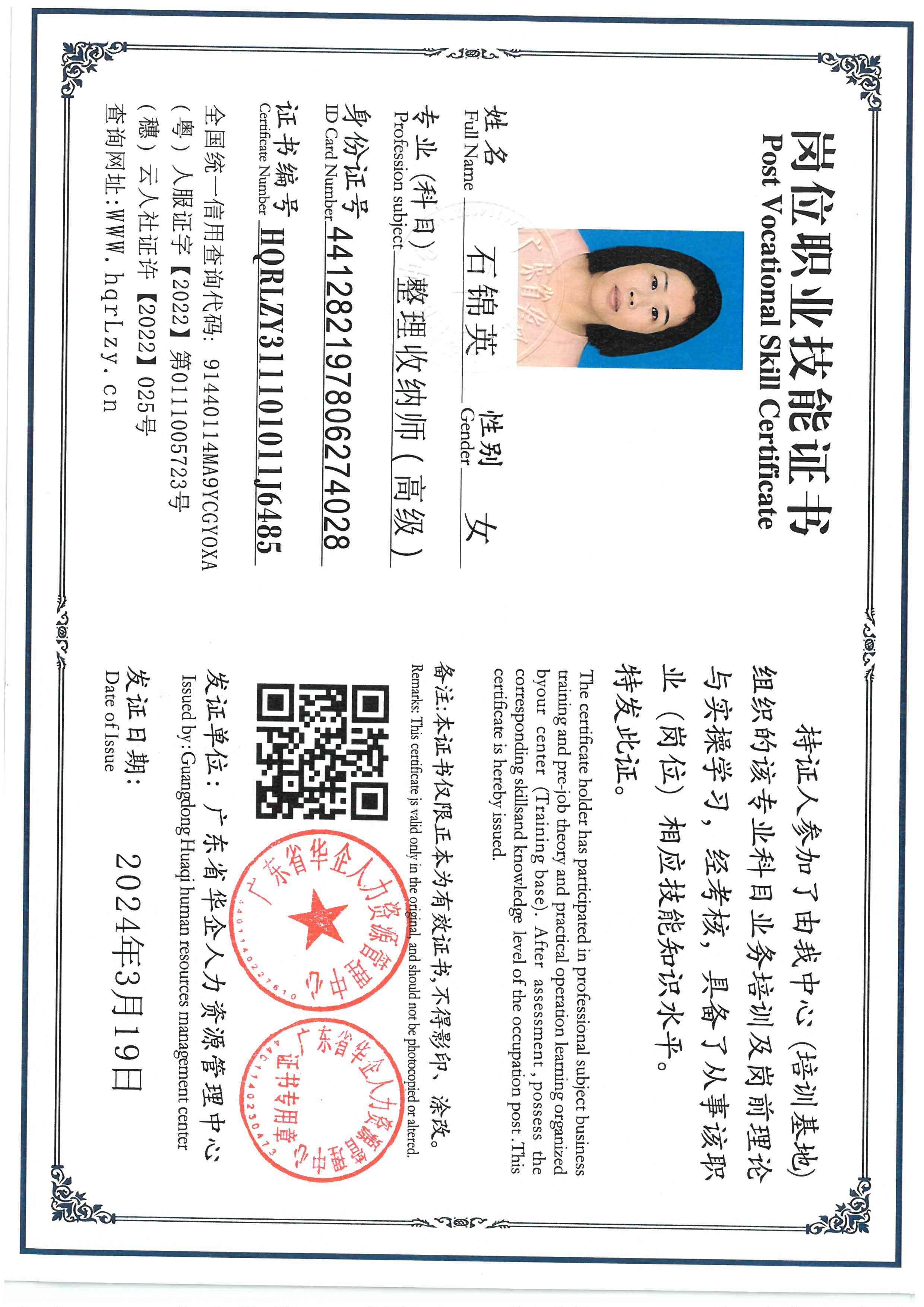 SKM_C36826031915170_0001.jpg
