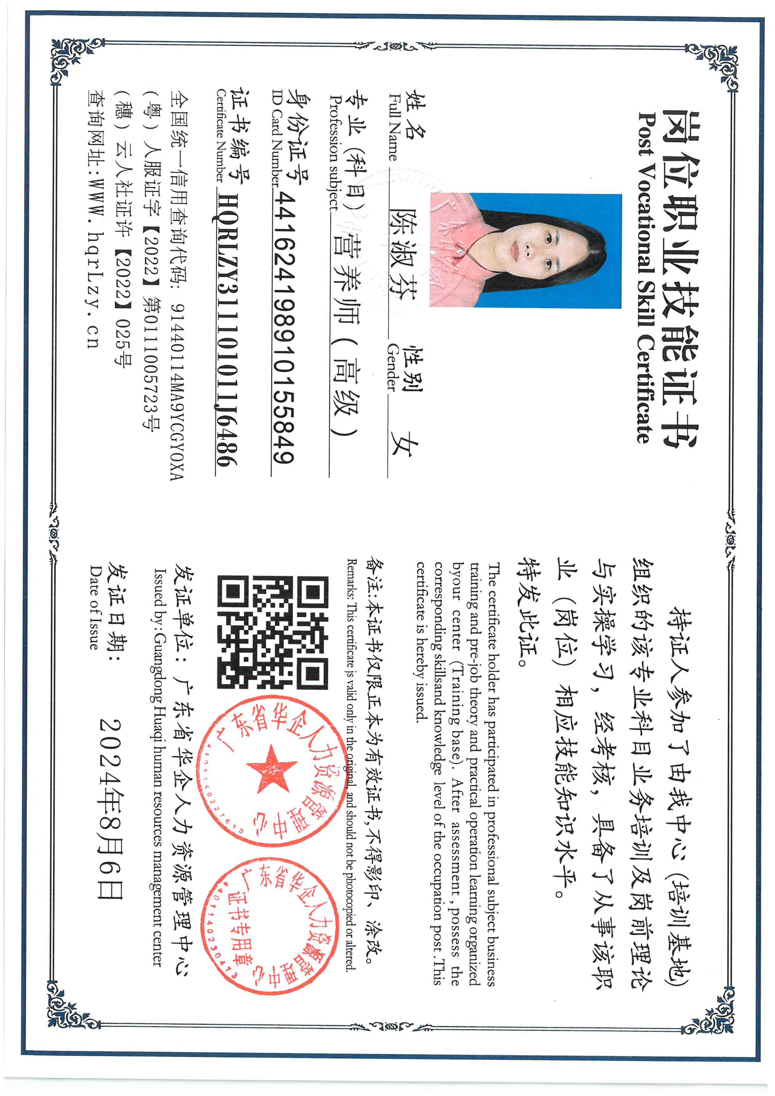 SKM_C36826031915170_0002.jpg