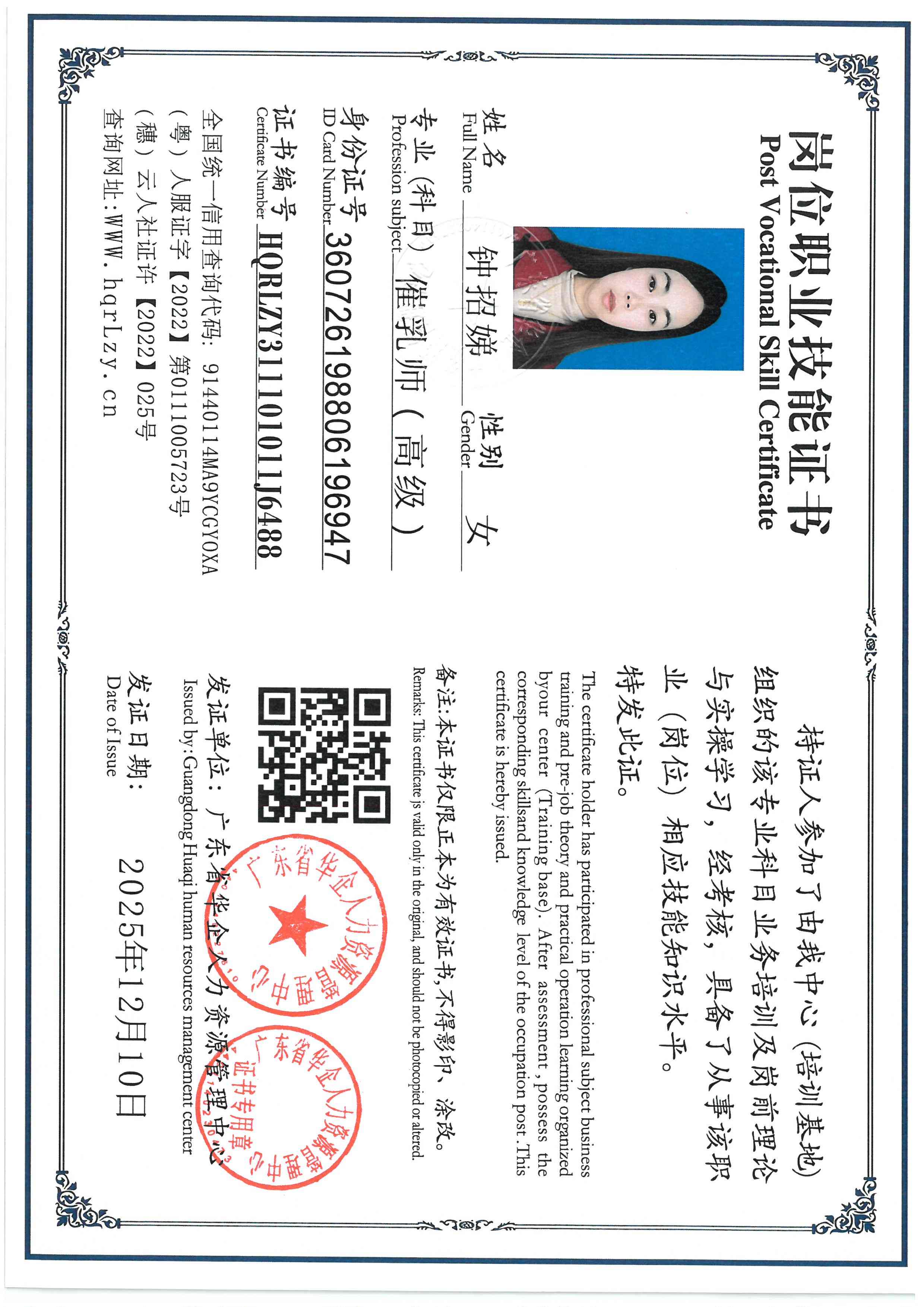 SKM_C36826031915170_0004.jpg