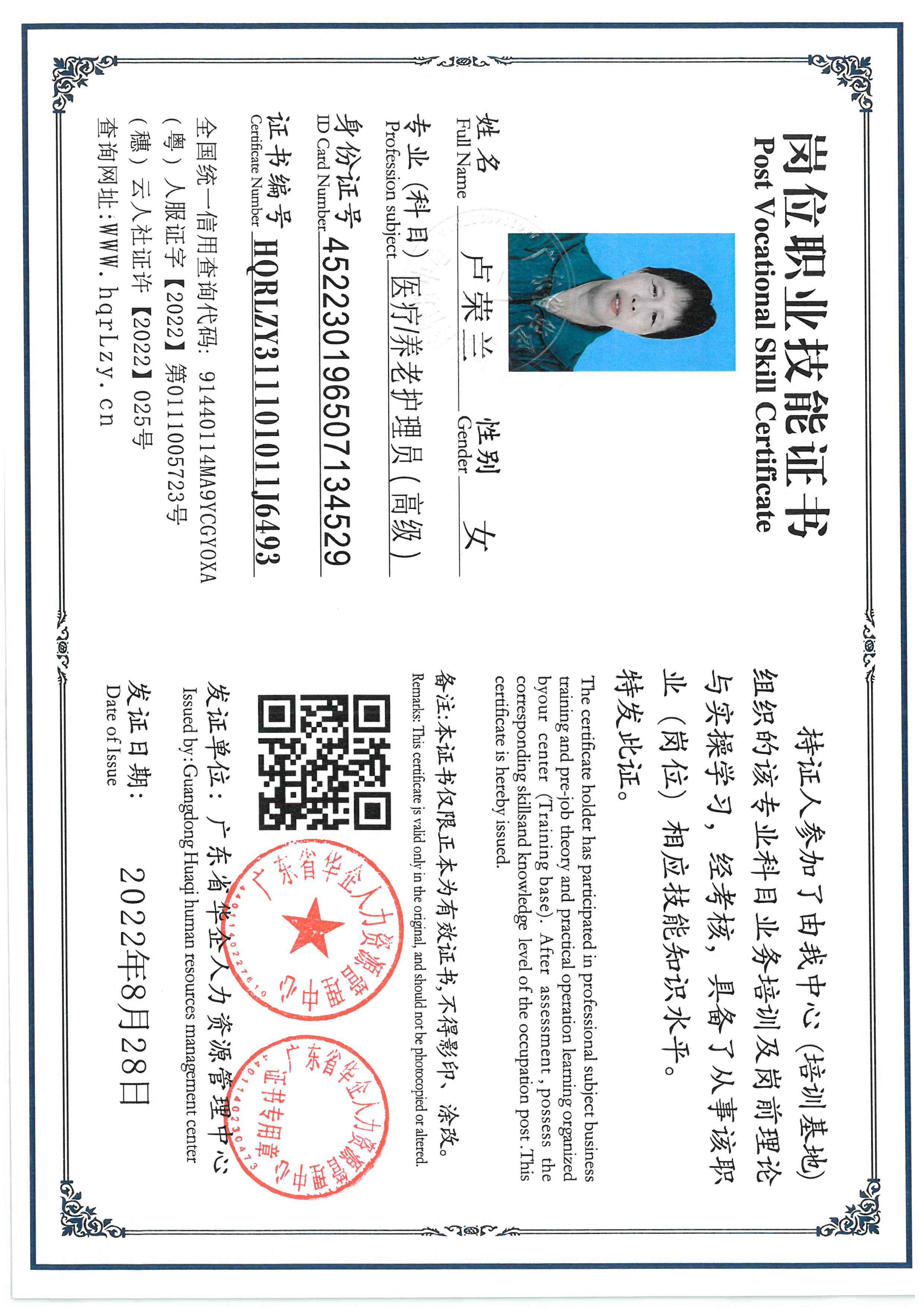 SKM_C36826031915170_0009.jpg