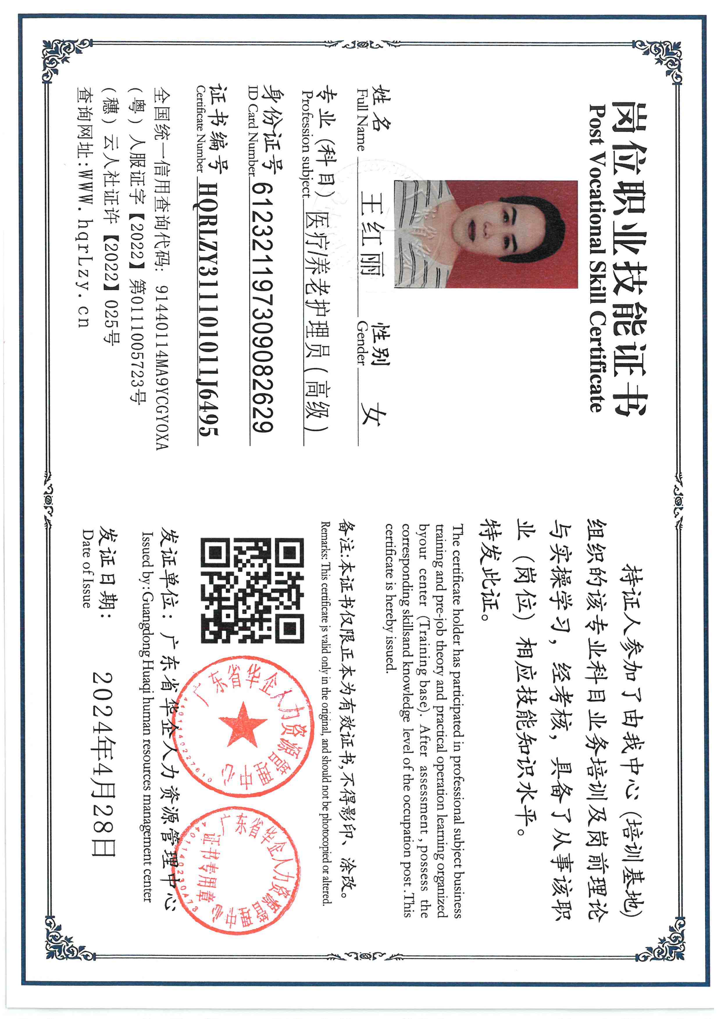 SKM_C36826031915170_0010.jpg