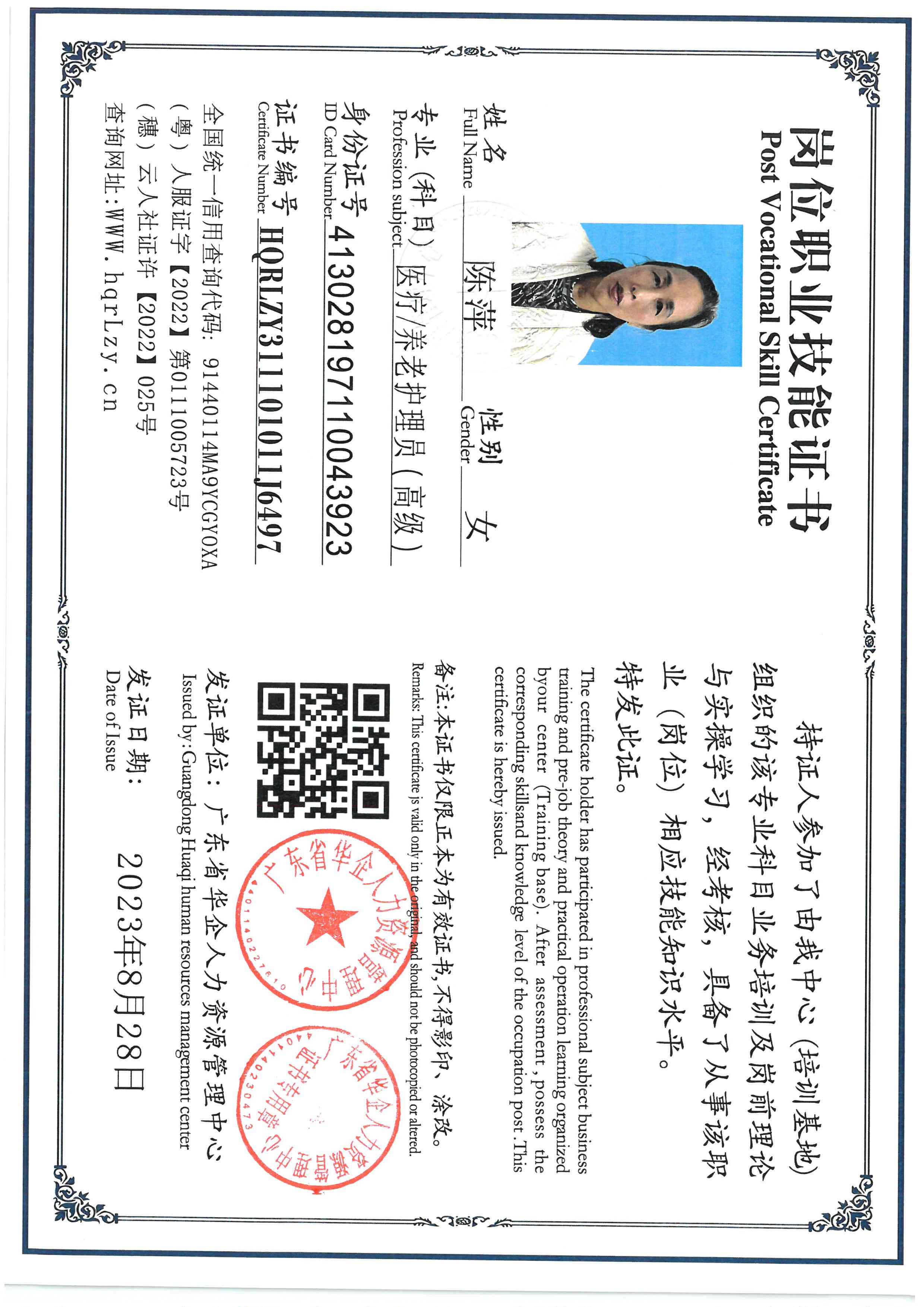 SKM_C36826031915410.jpg