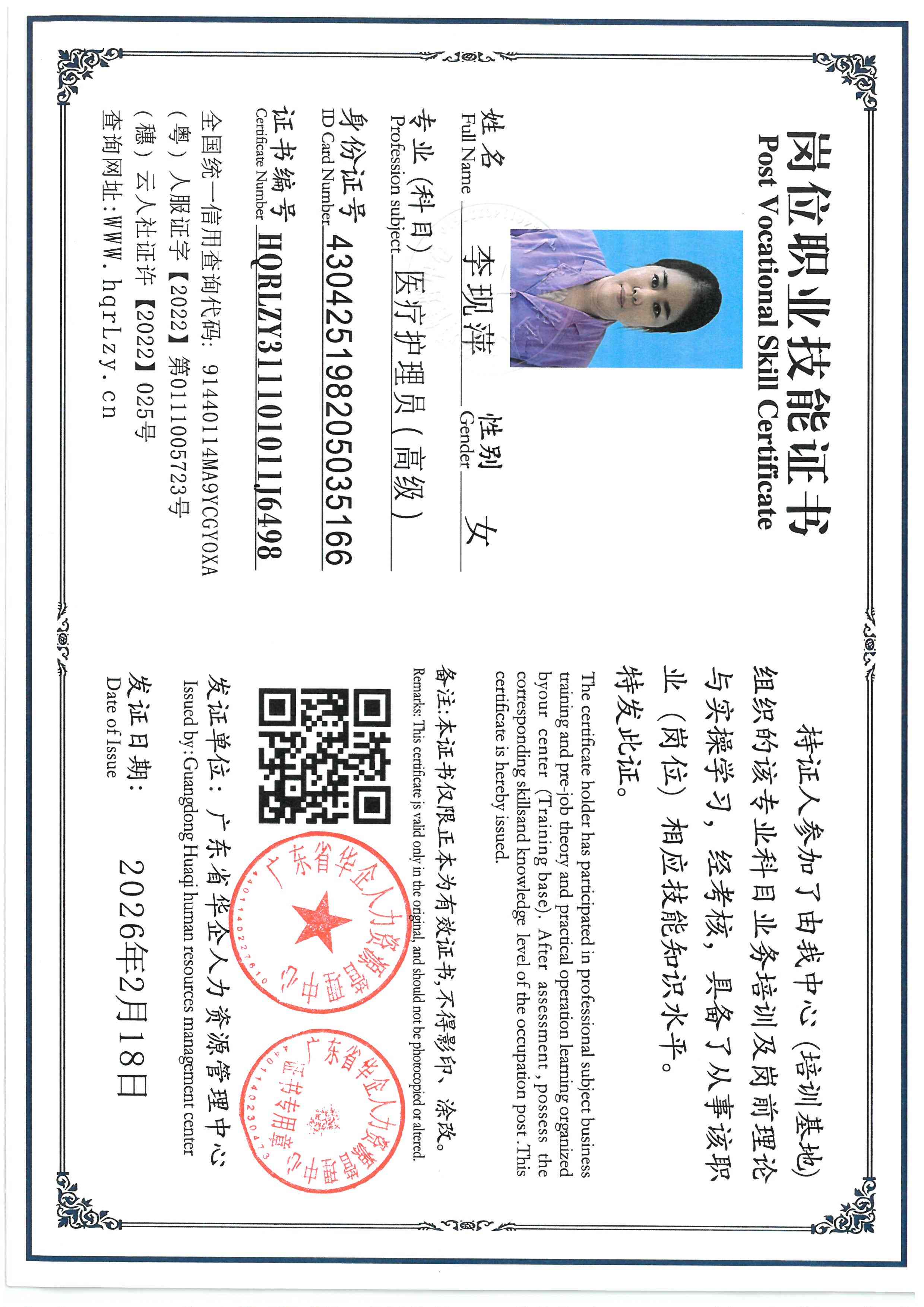 SKM_C36826031916120.jpg