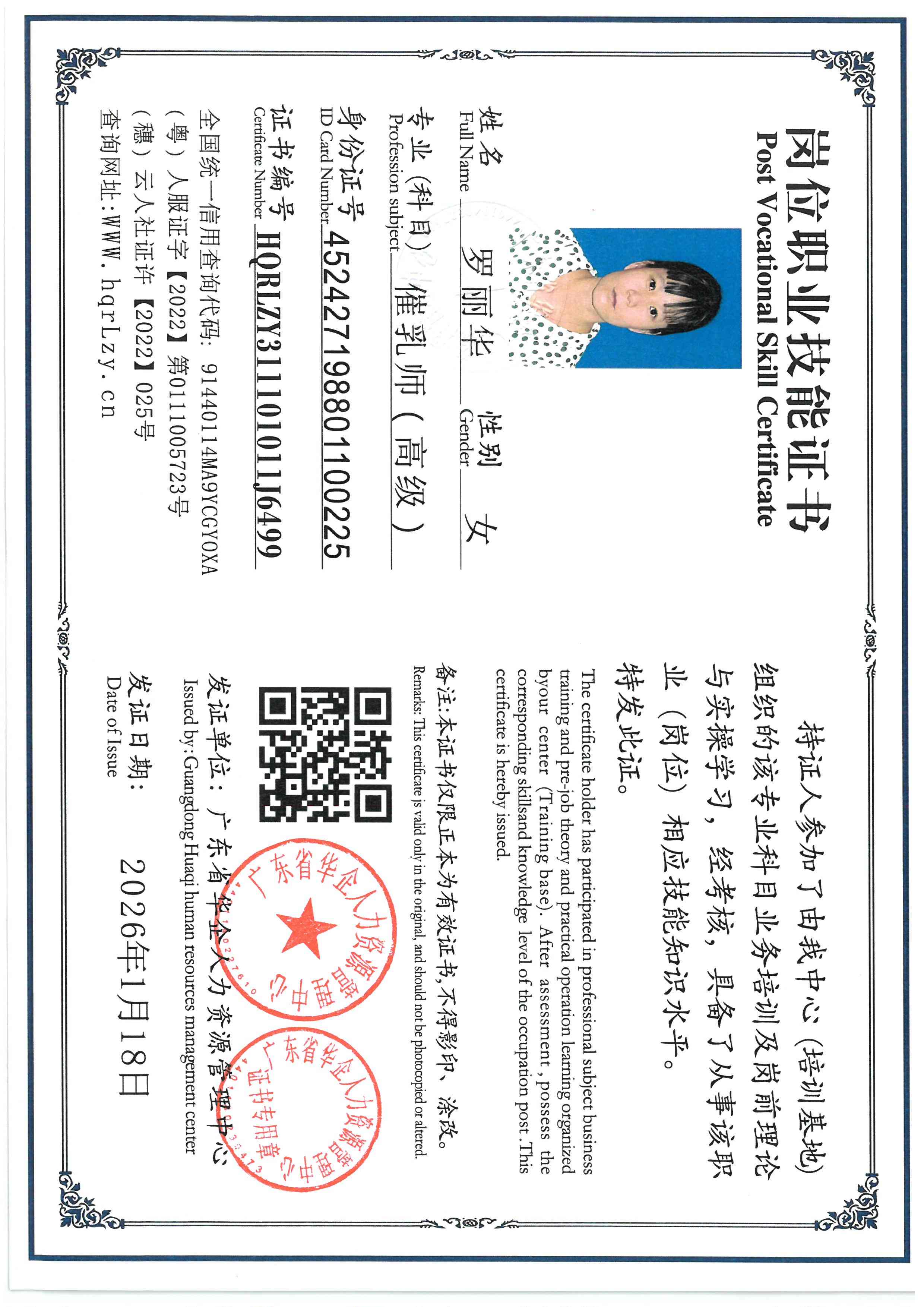 SKM_C36826031917020_0002.jpg