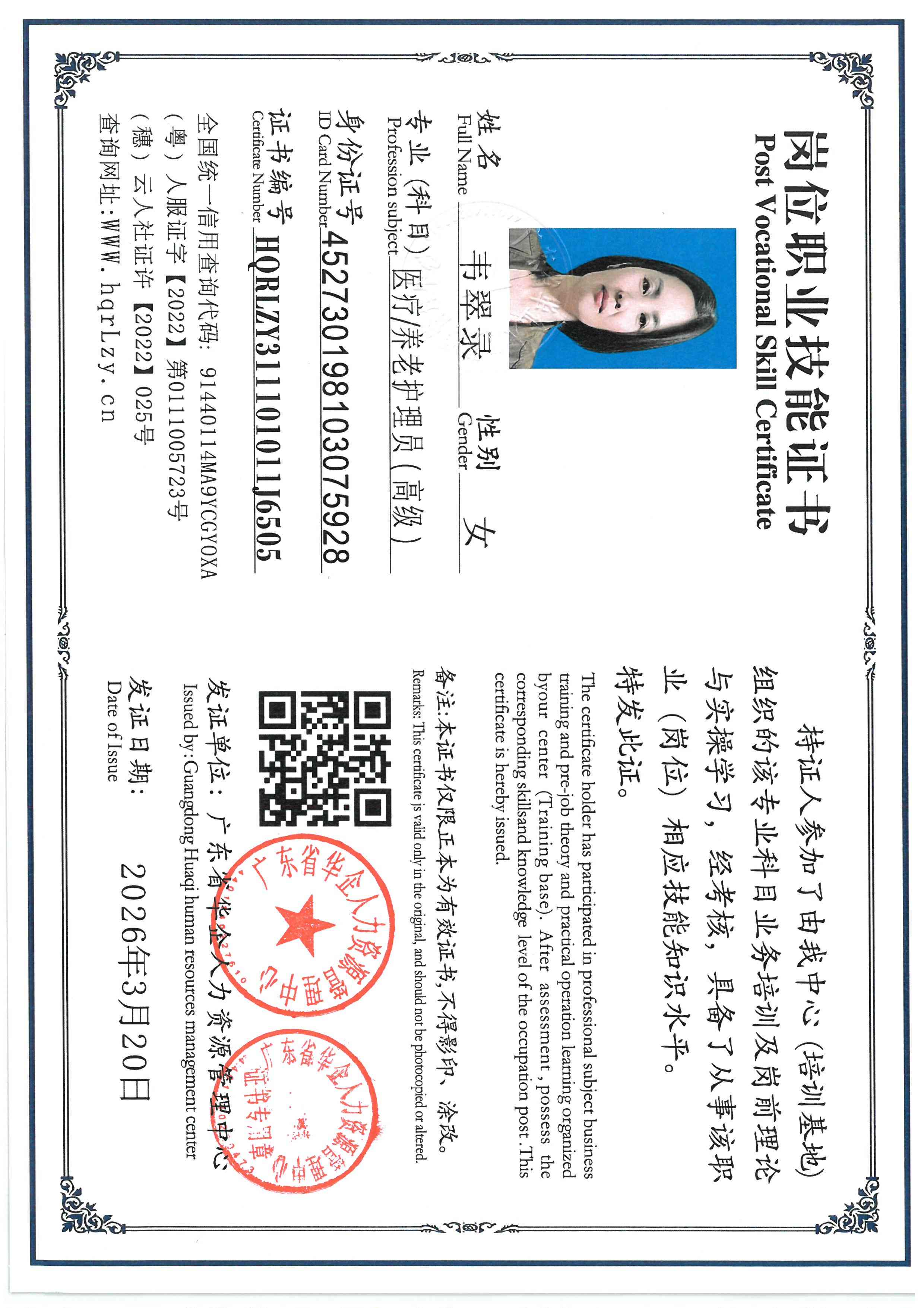 SKM_C36826031917020_0007.jpg