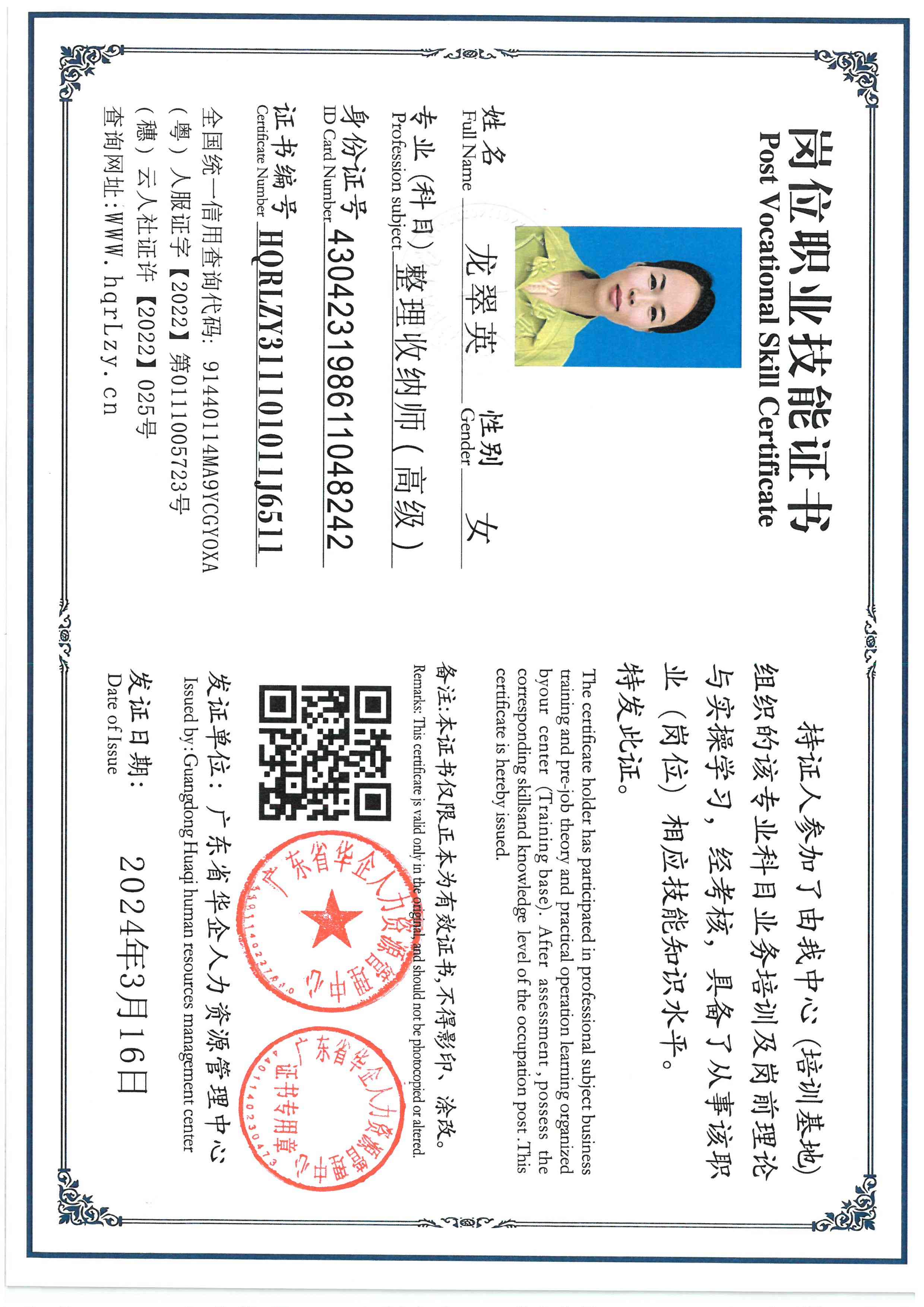 SKM_C36826031917560_0001.jpg
