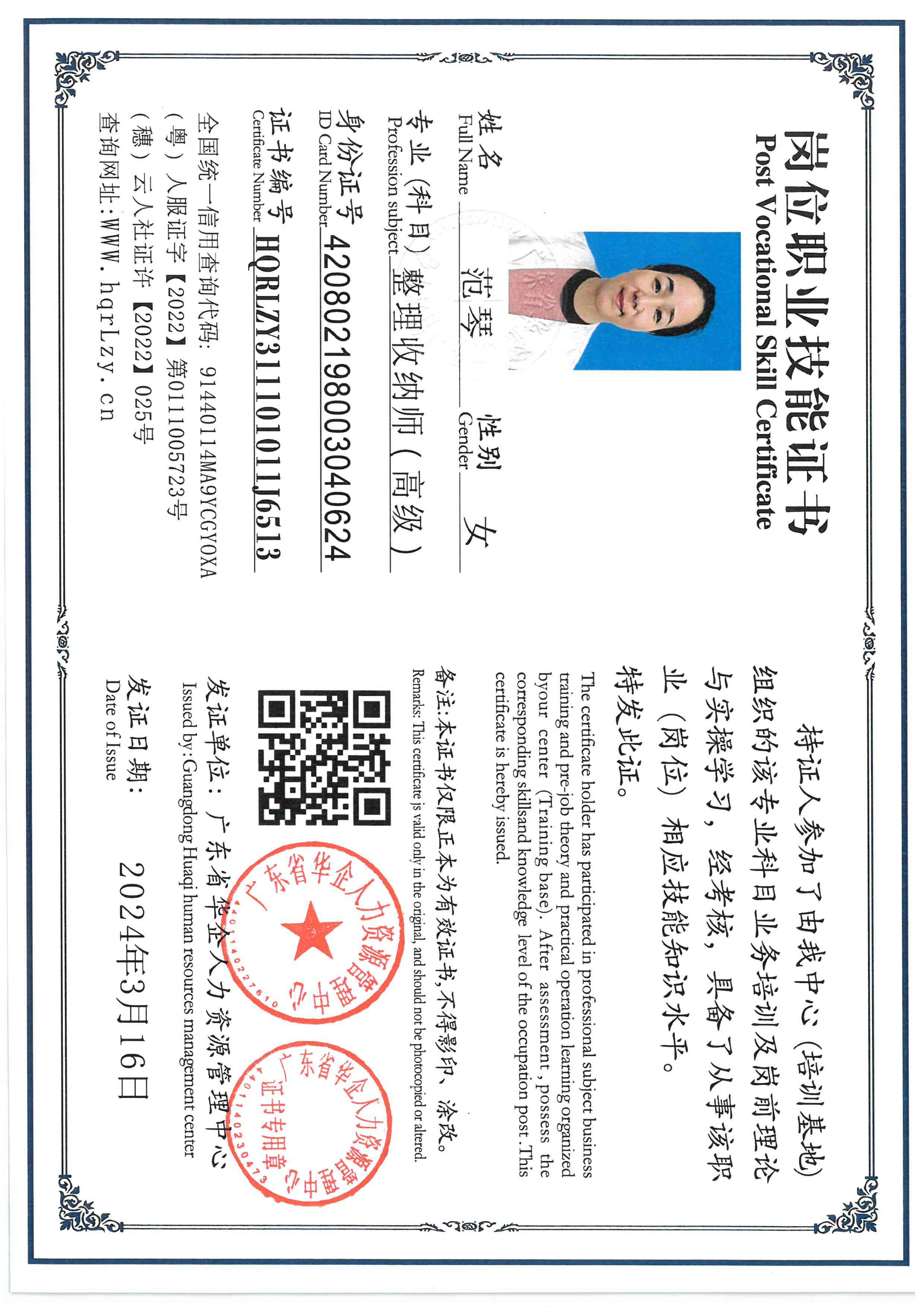 SKM_C36826031917560_0003.jpg