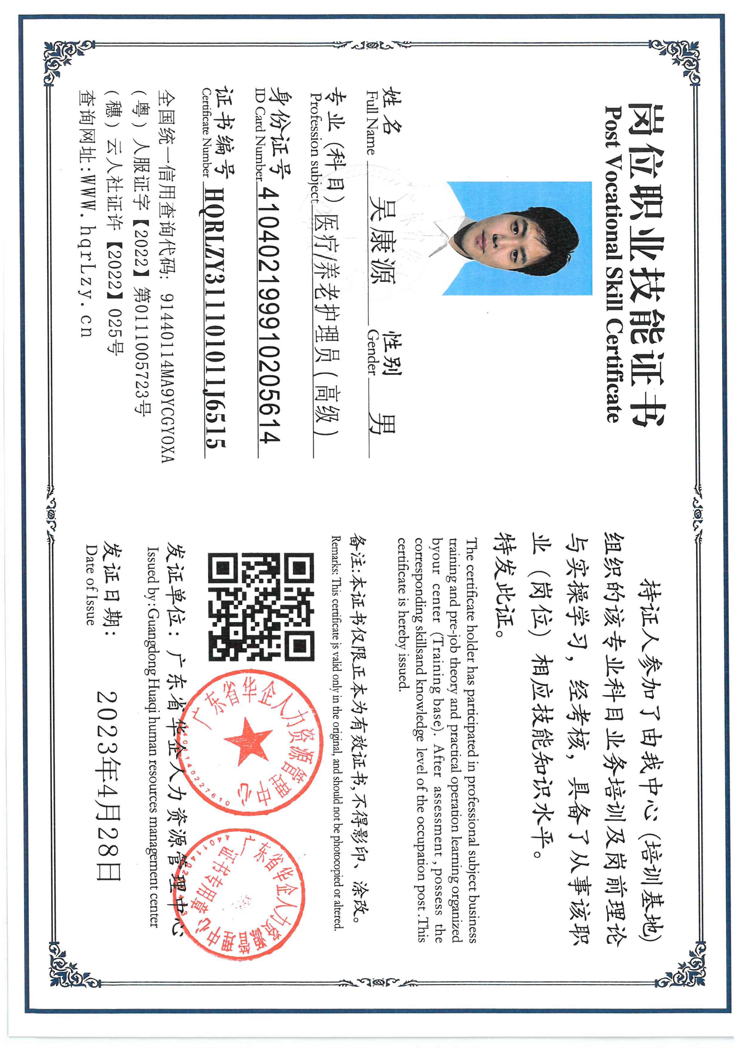 SKM_C36826031917560_0006.jpg