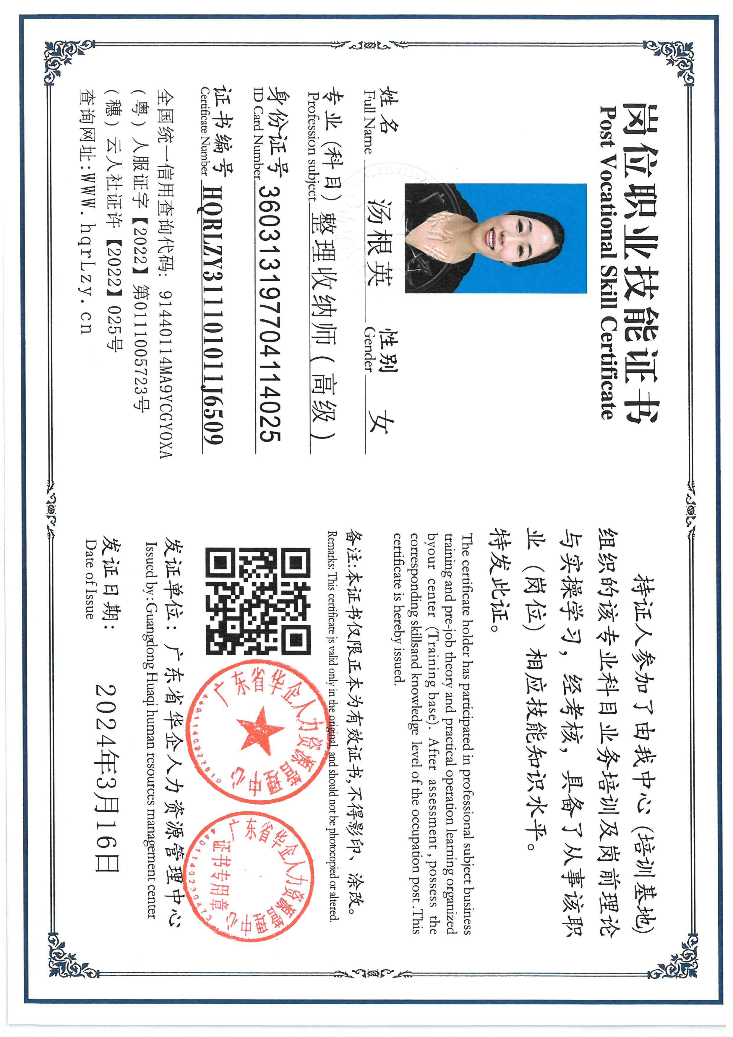 SKM_C36826031917560_0008.jpg