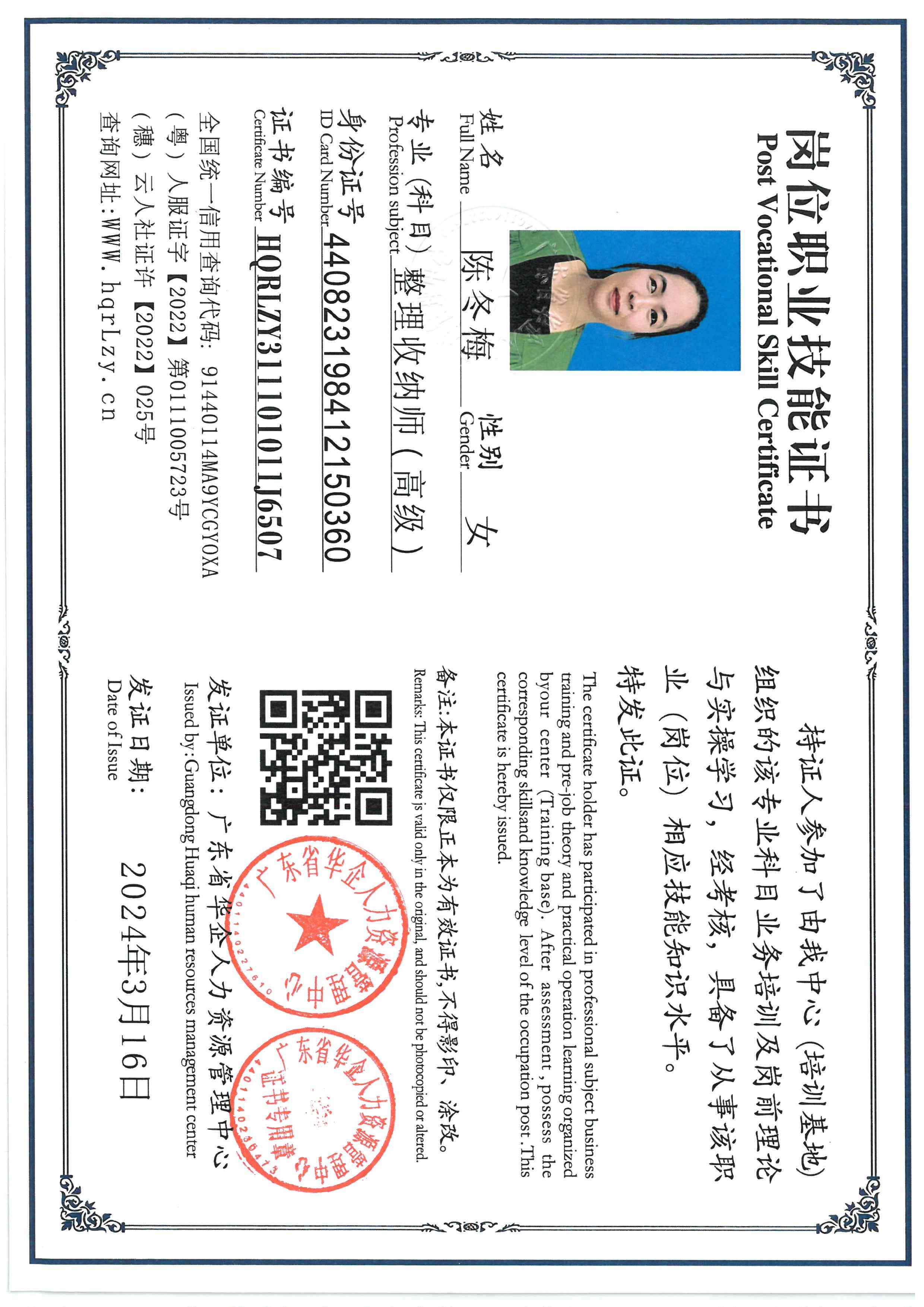 SKM_C36826031917560_0010.jpg