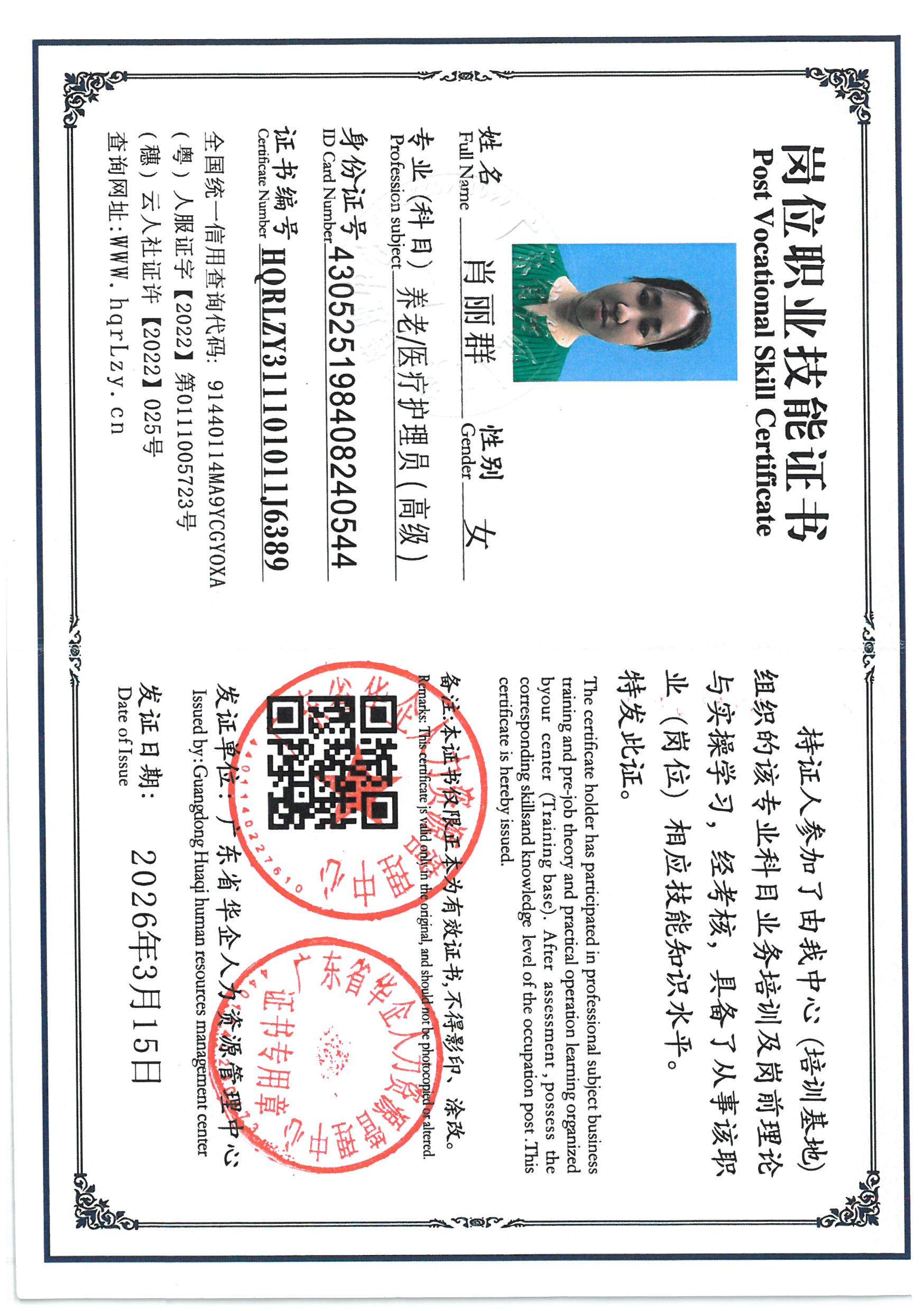 SKM_C36826031919010.jpg