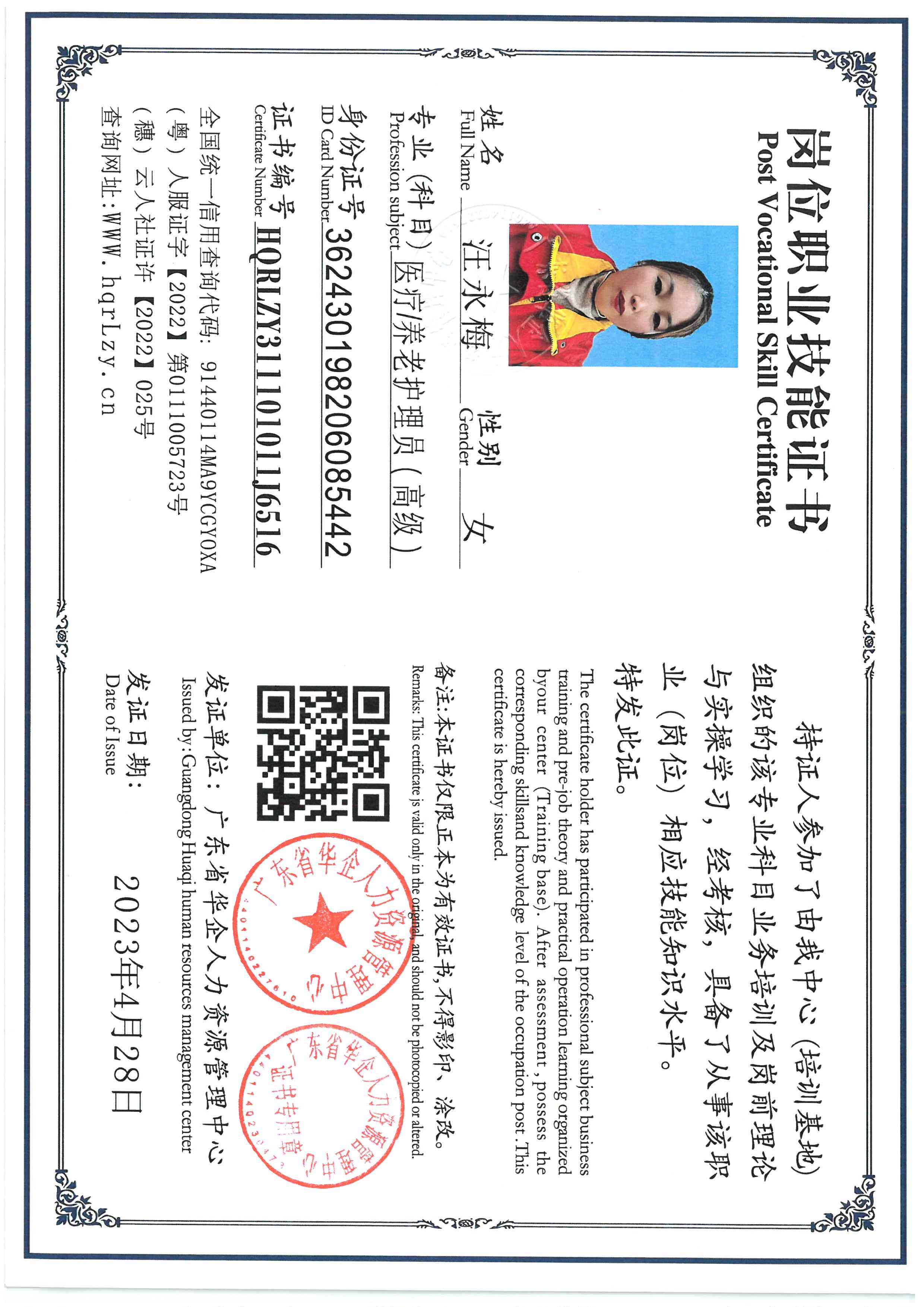 SKM_C36826032016020_0001.jpg