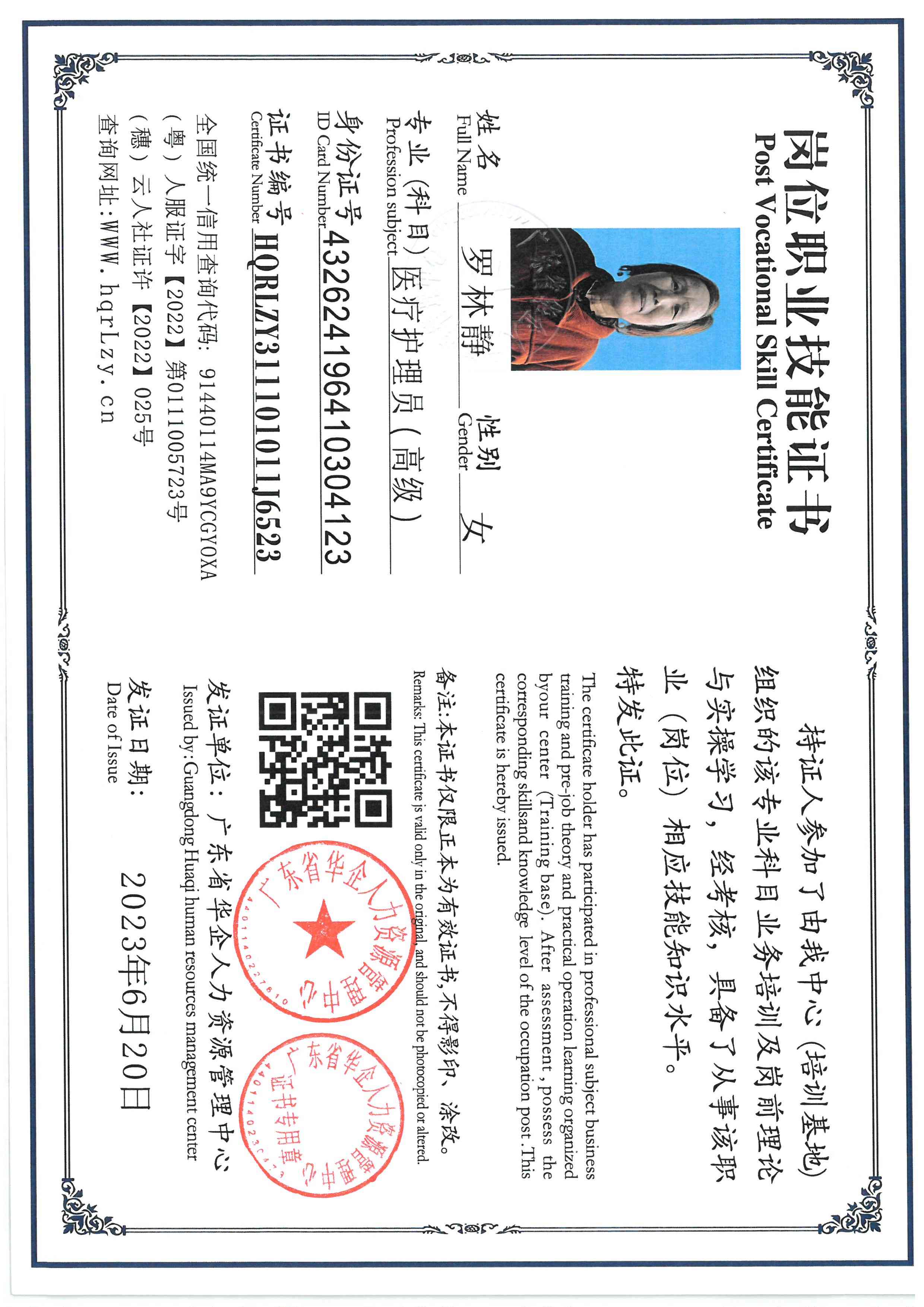 SKM_C36826032016020_0009.jpg