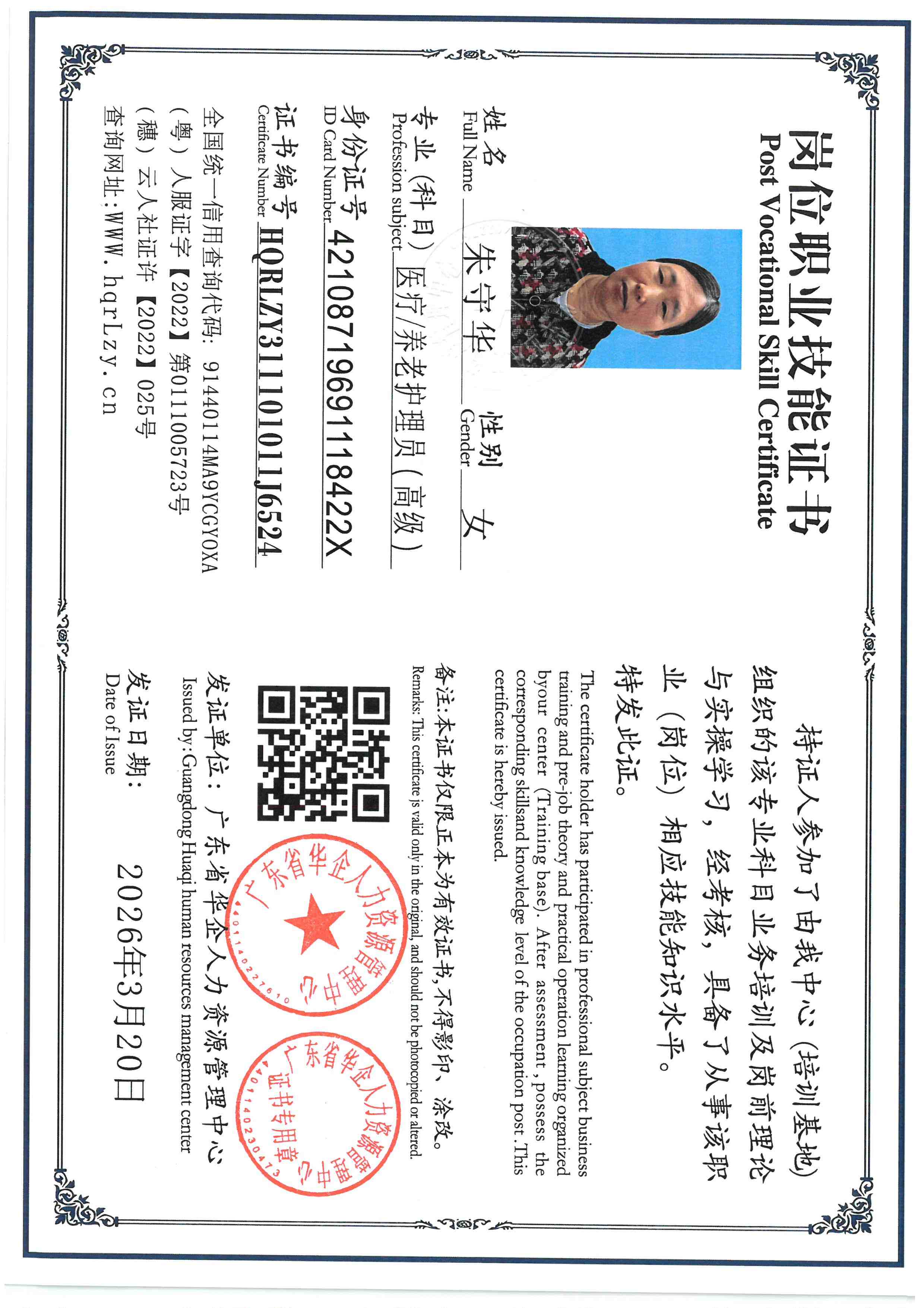 SKM_C36826032016220.jpg