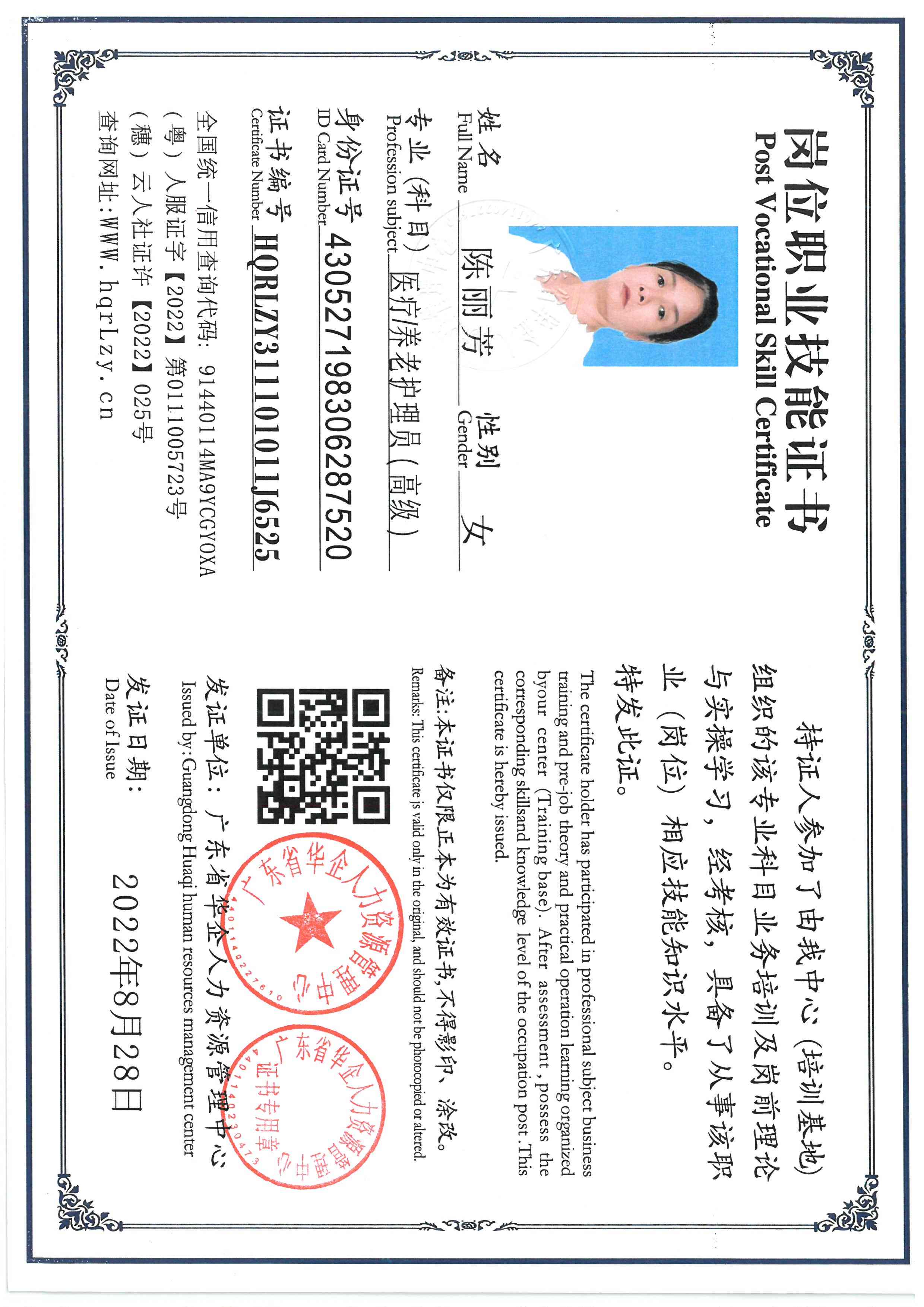 SKM_C36826032116100_0001.jpg