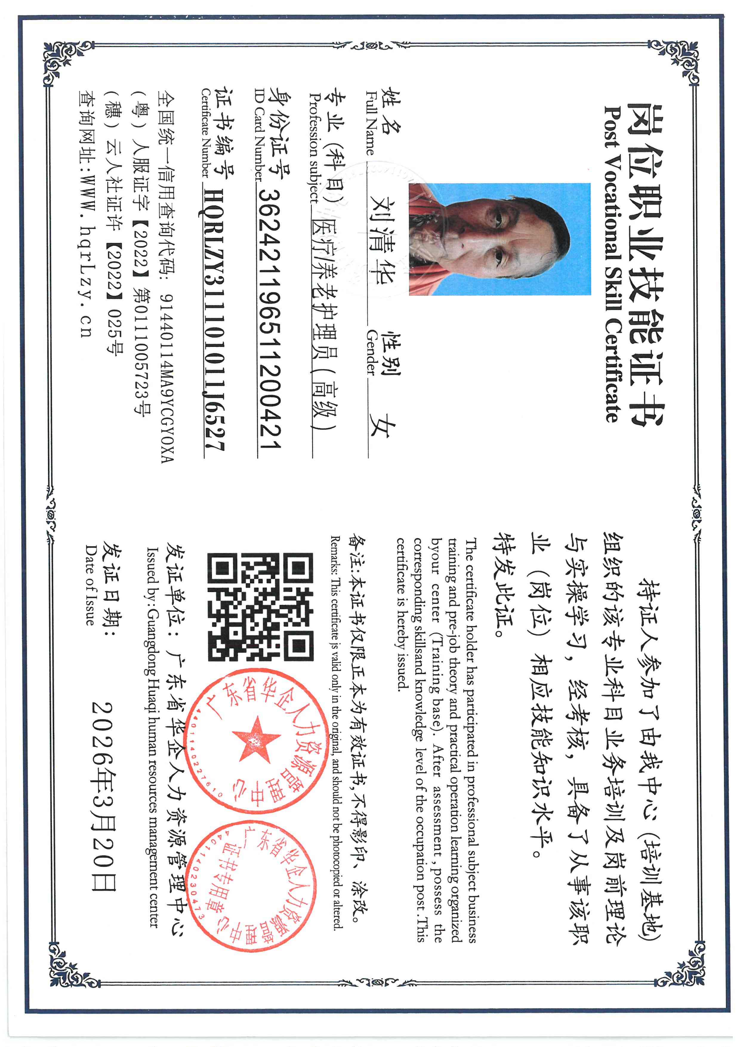 SKM_C36826032116100_0002.jpg