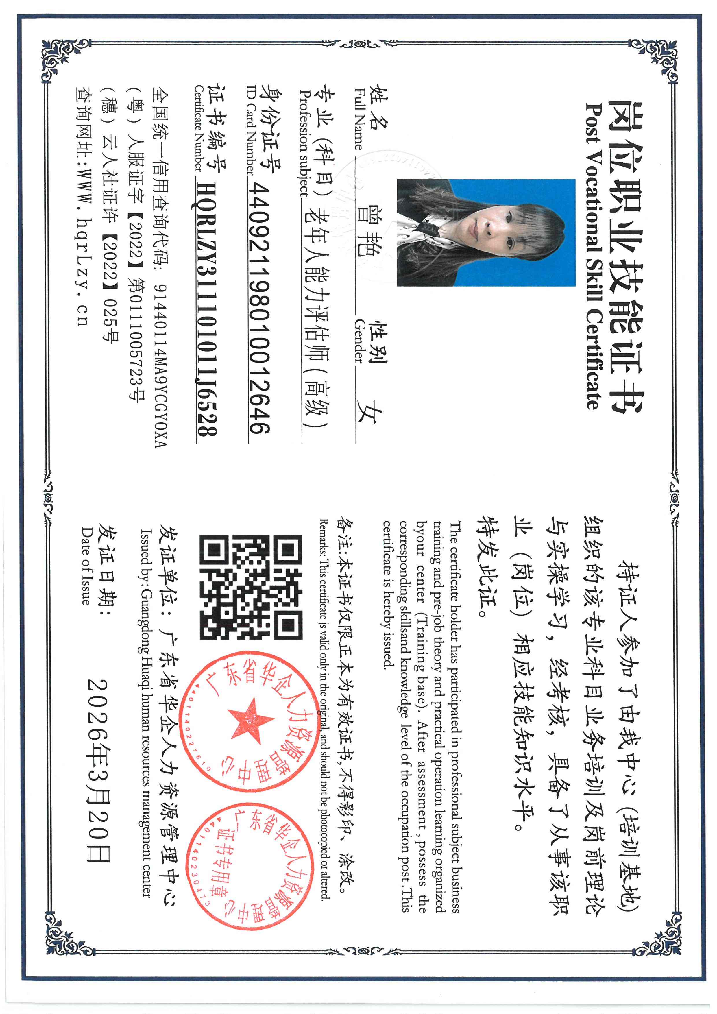 SKM_C36826032116100_0003.jpg