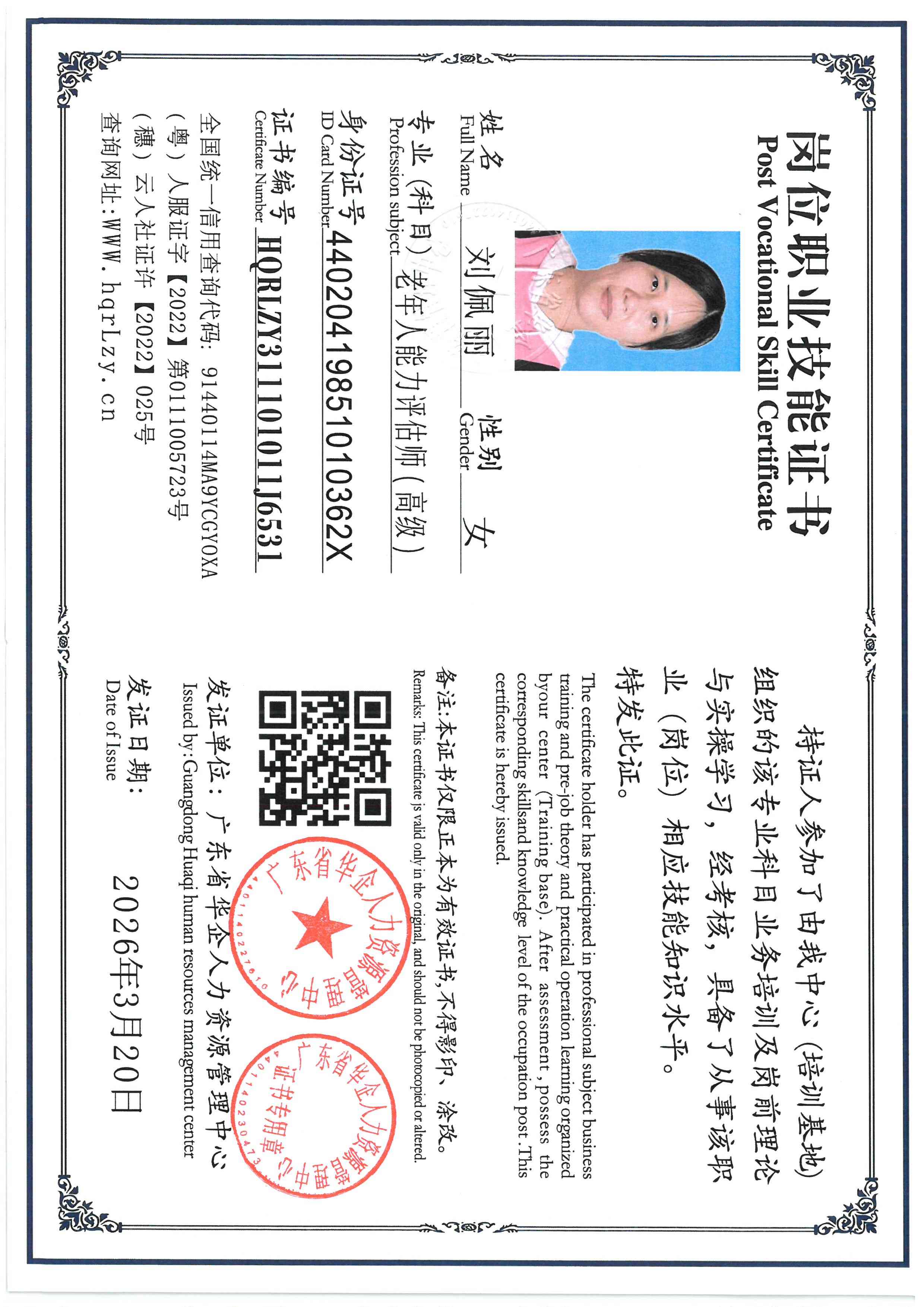SKM_C36826032116100_0006.jpg