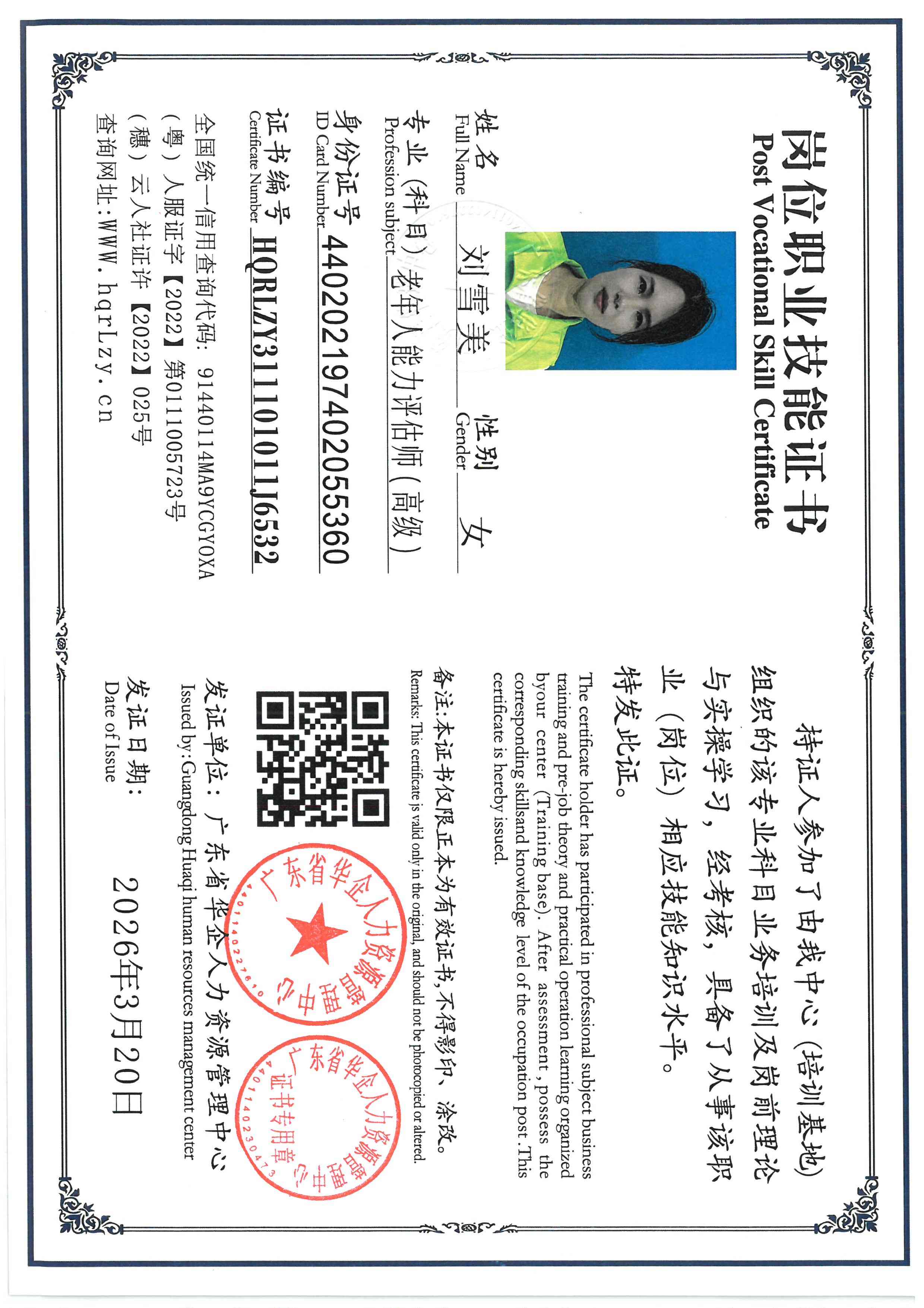 SKM_C36826032116100_0007.jpg