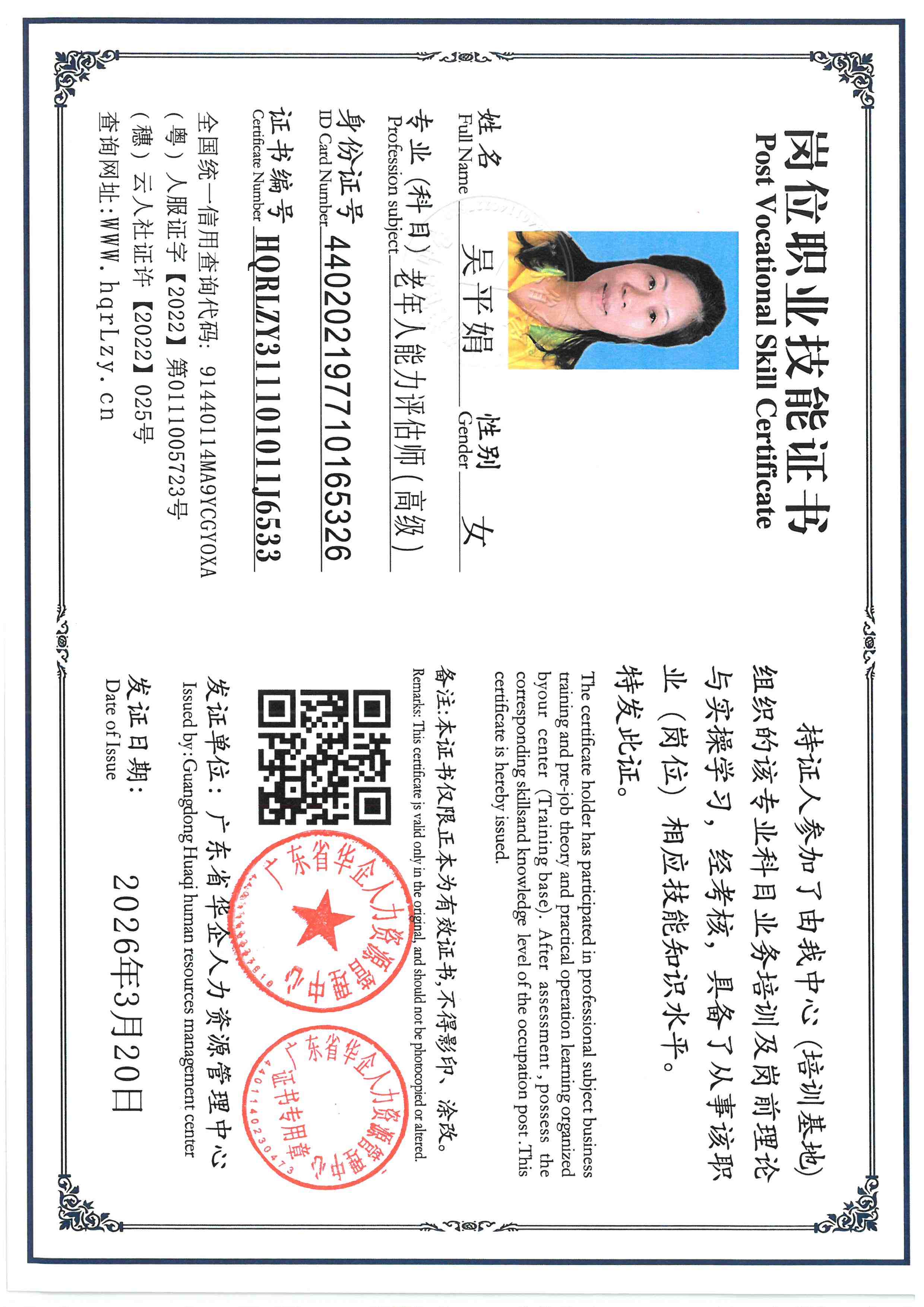 SKM_C36826032116100_0008.jpg