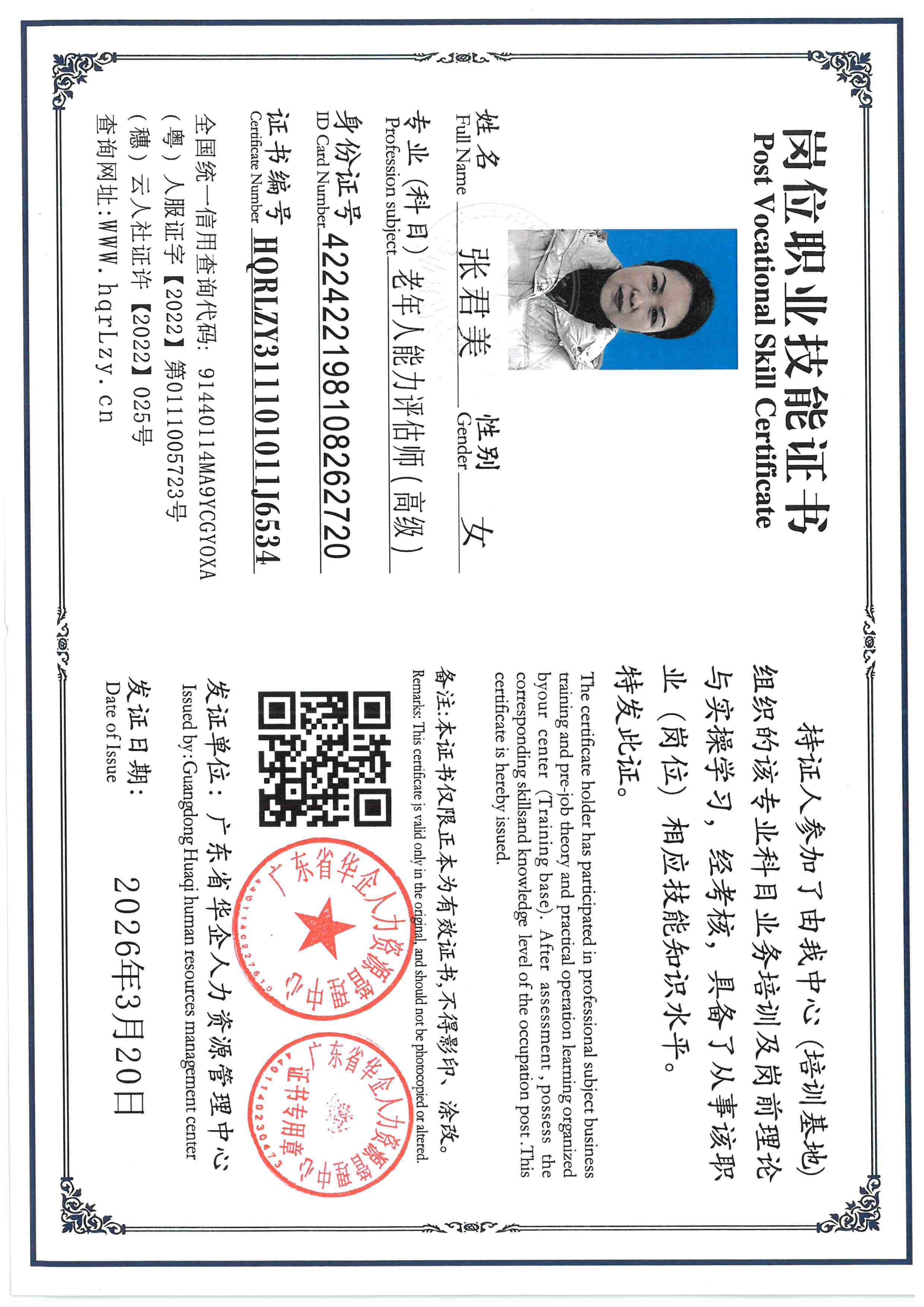 SKM_C36826032116100_0009.jpg