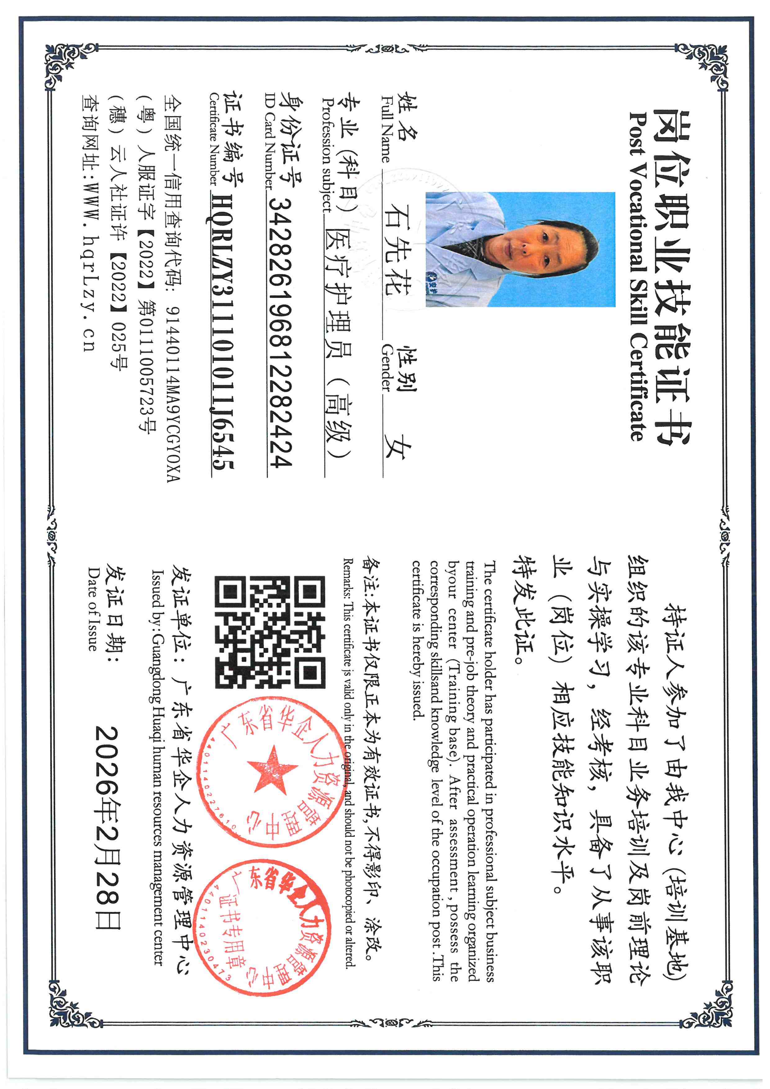 SKM_C36826032215210_0003.jpg