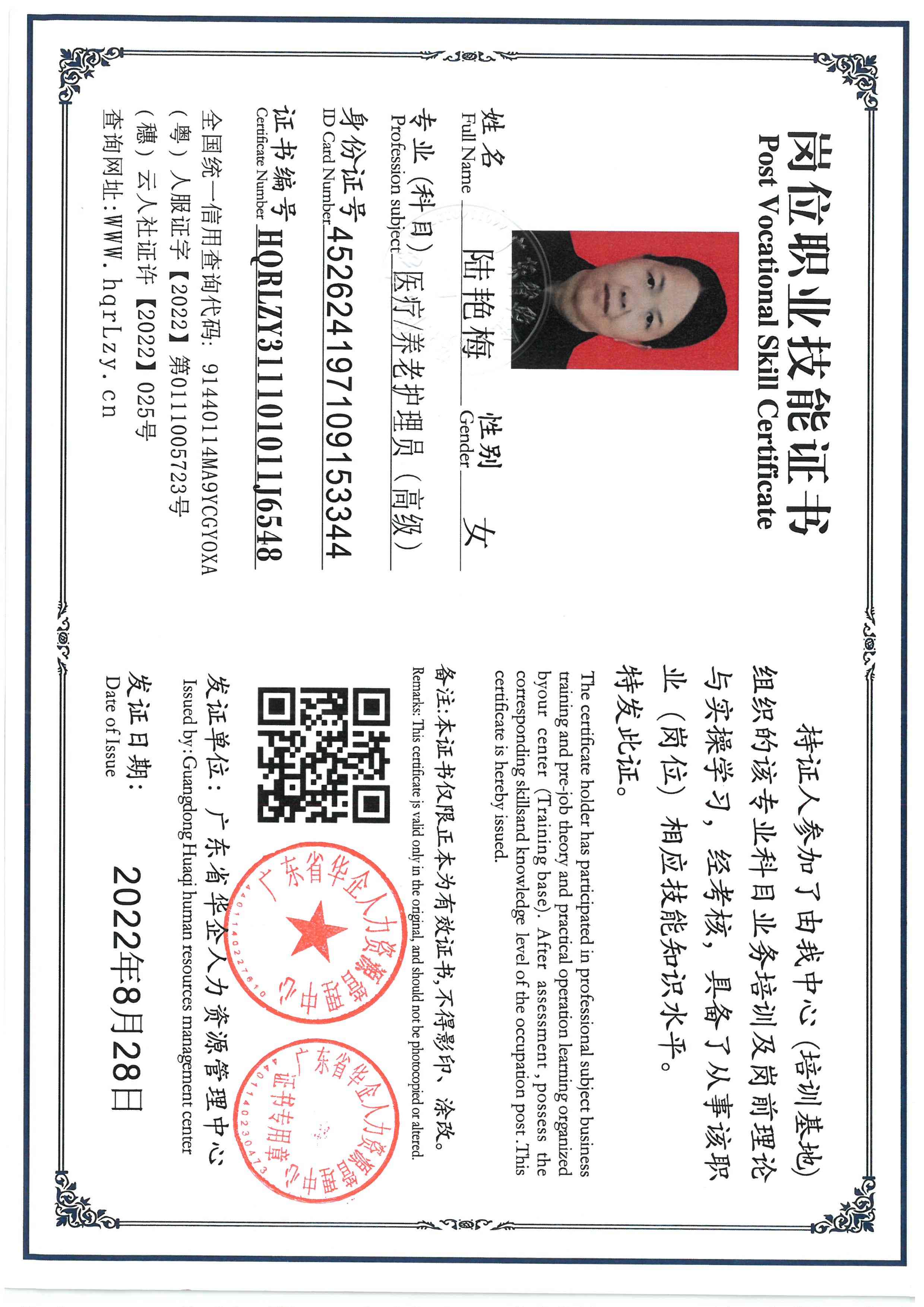 SKM_C36826032215210_0002.jpg