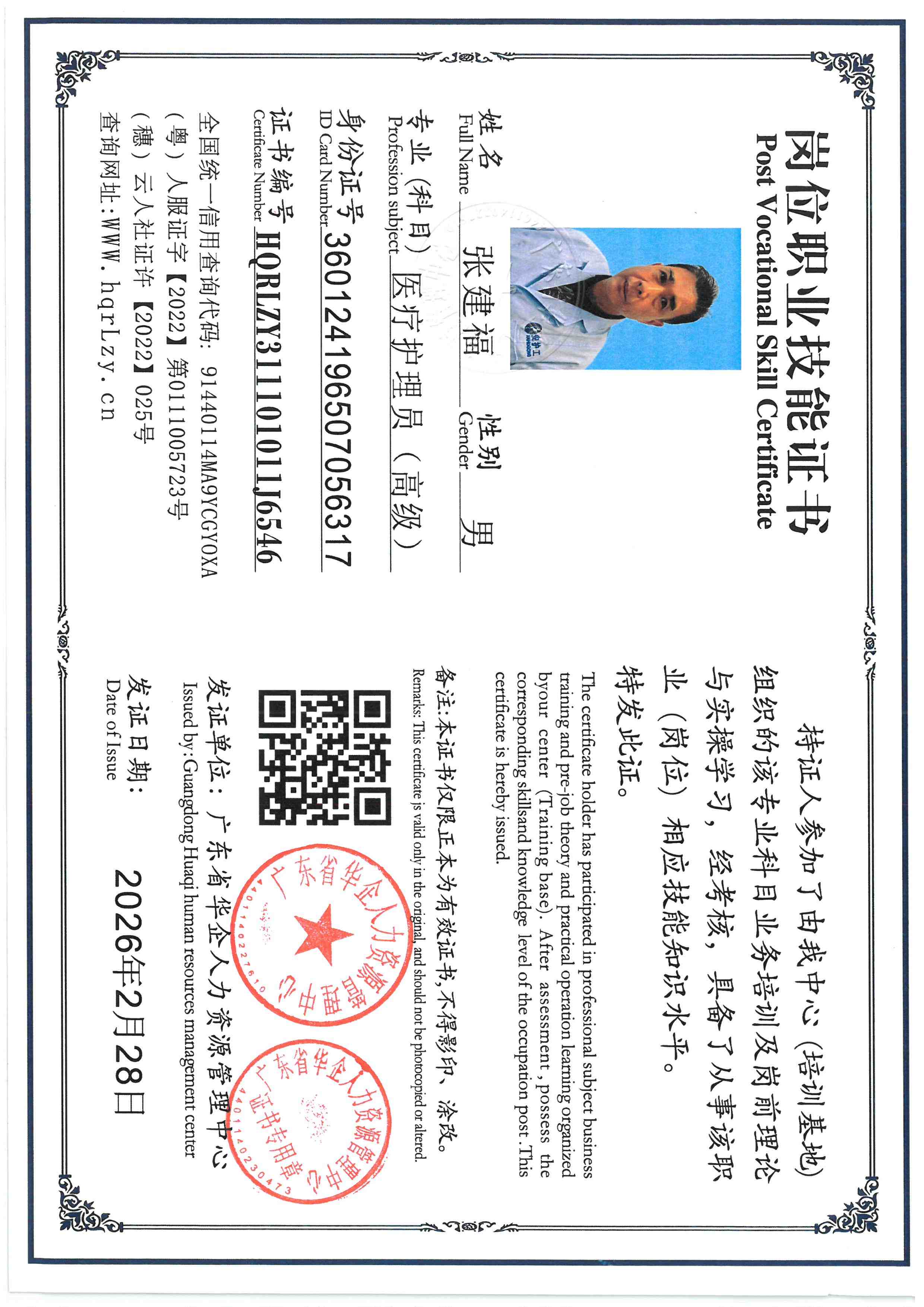 SKM_C36826032215210_0004.jpg
