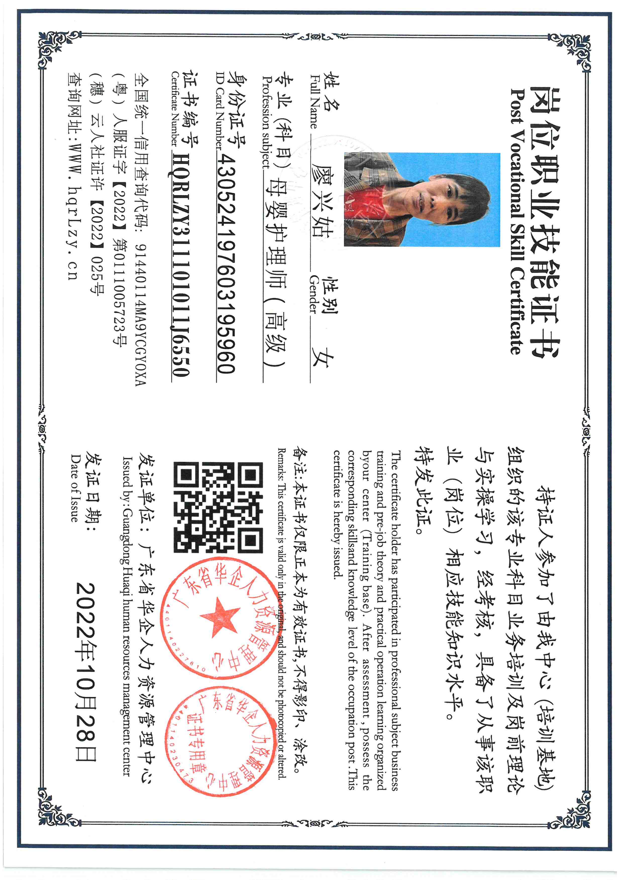 SKM_C36826032216320_0001.jpg