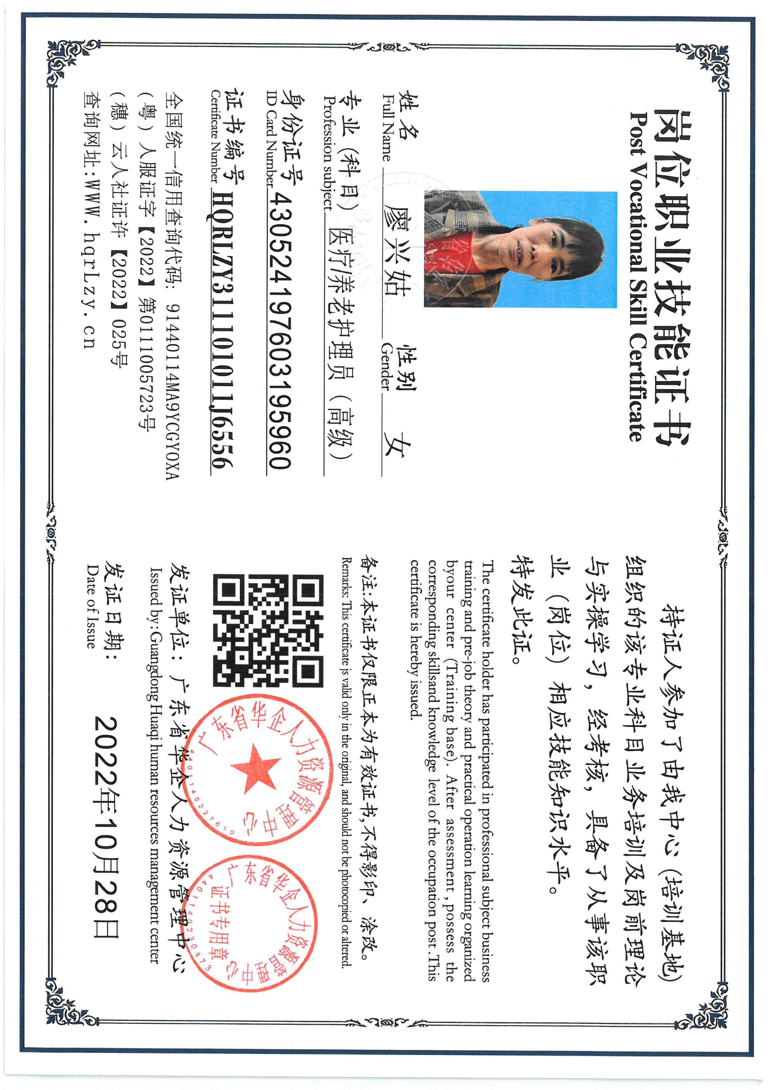 SKM_C36826032216320_0002.jpg
