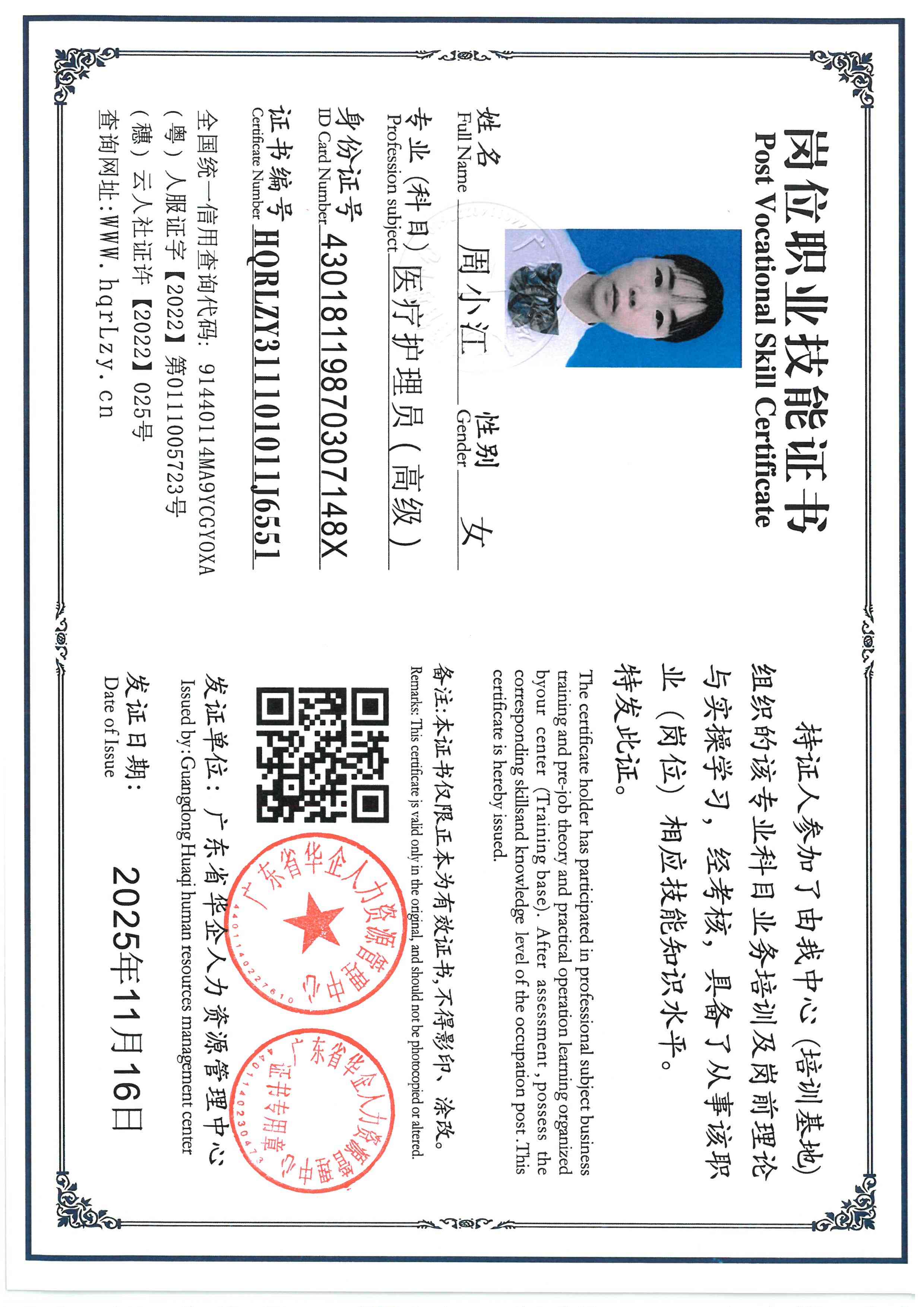 SKM_C36826032216320_0003.jpg