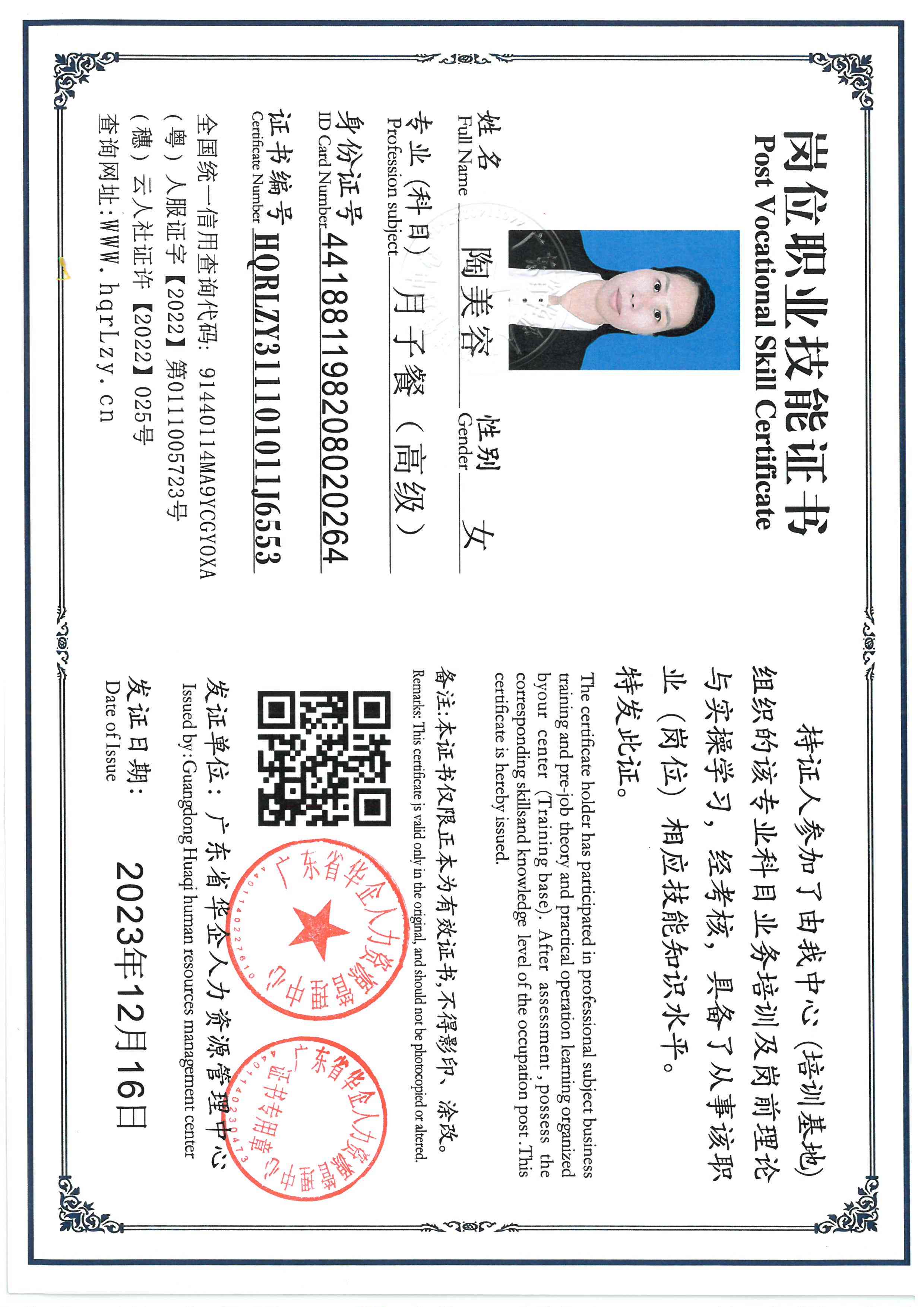 SKM_C36826032216320_0006.jpg