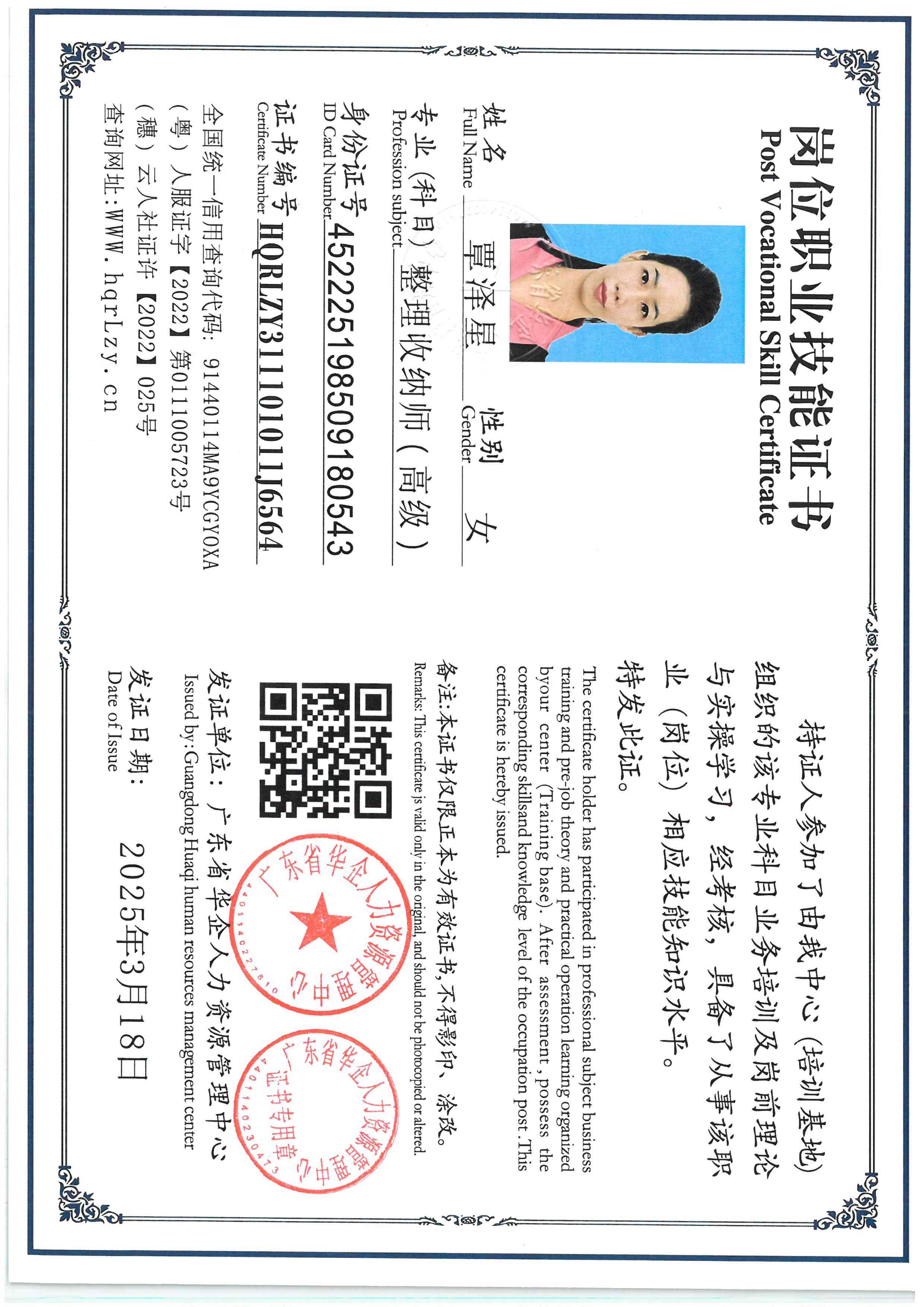 SKM_C36826032311500_0001.jpg