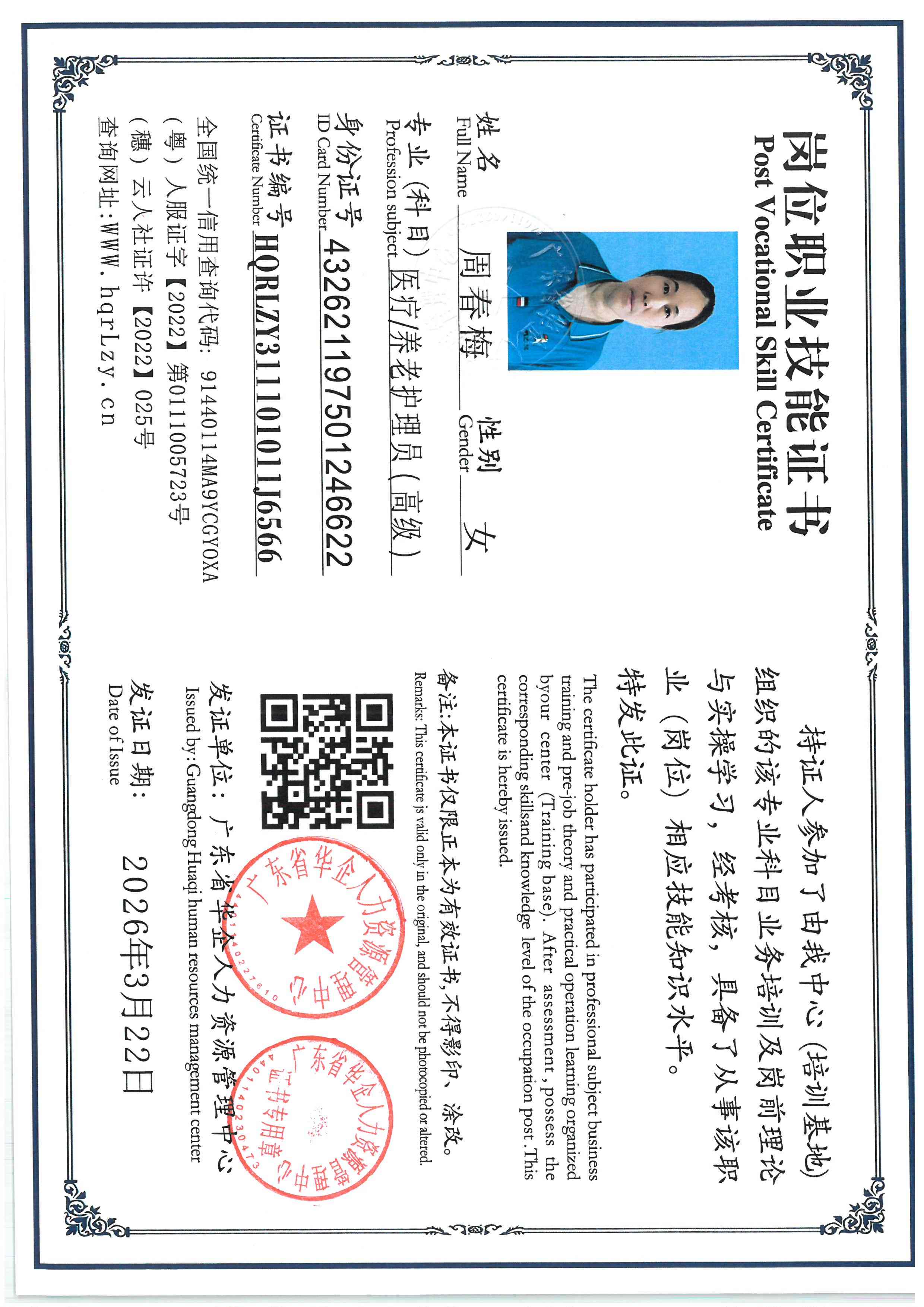 SKM_C36826032311500_0003.jpg