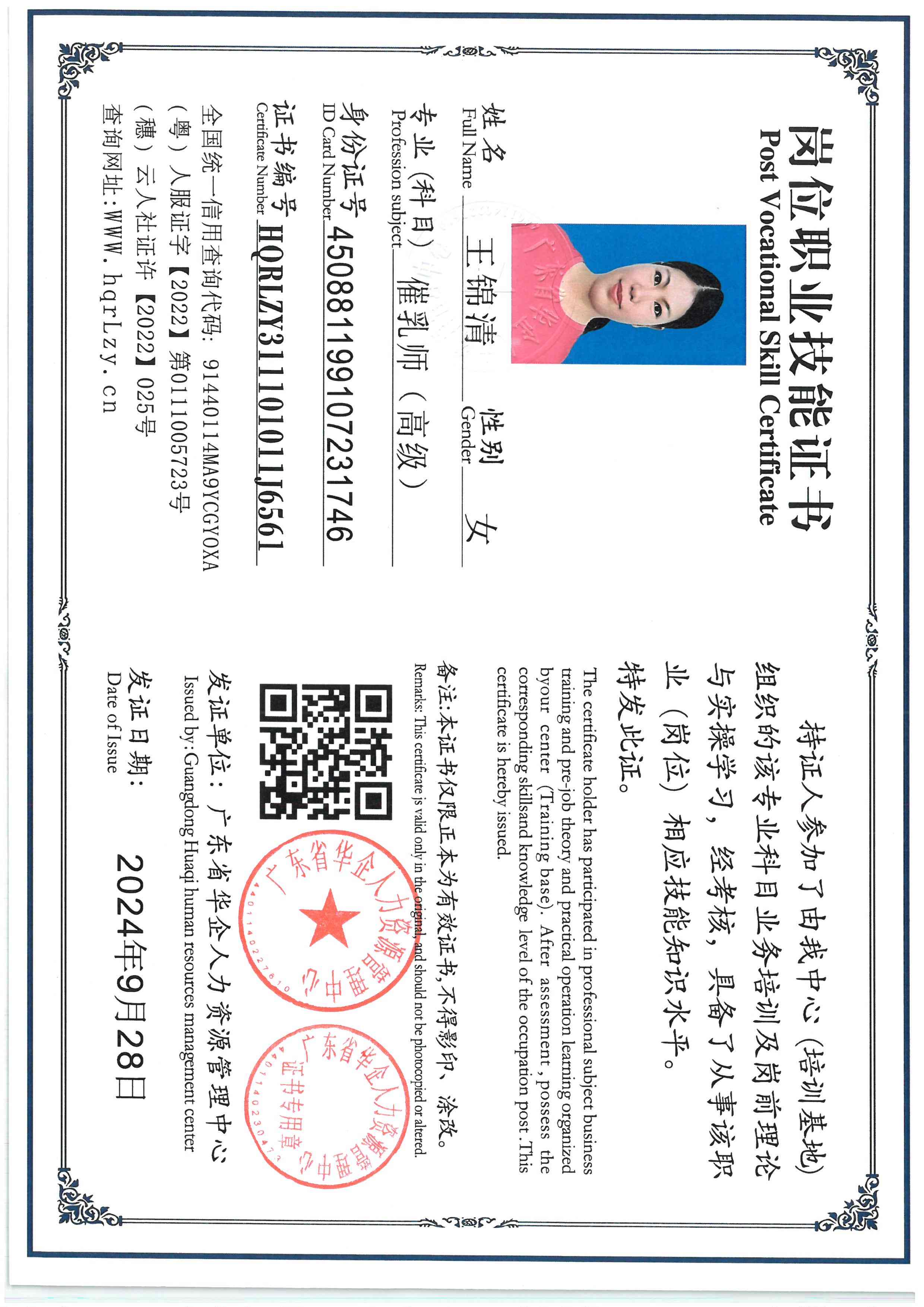 SKM_C36826032311500_0004.jpg