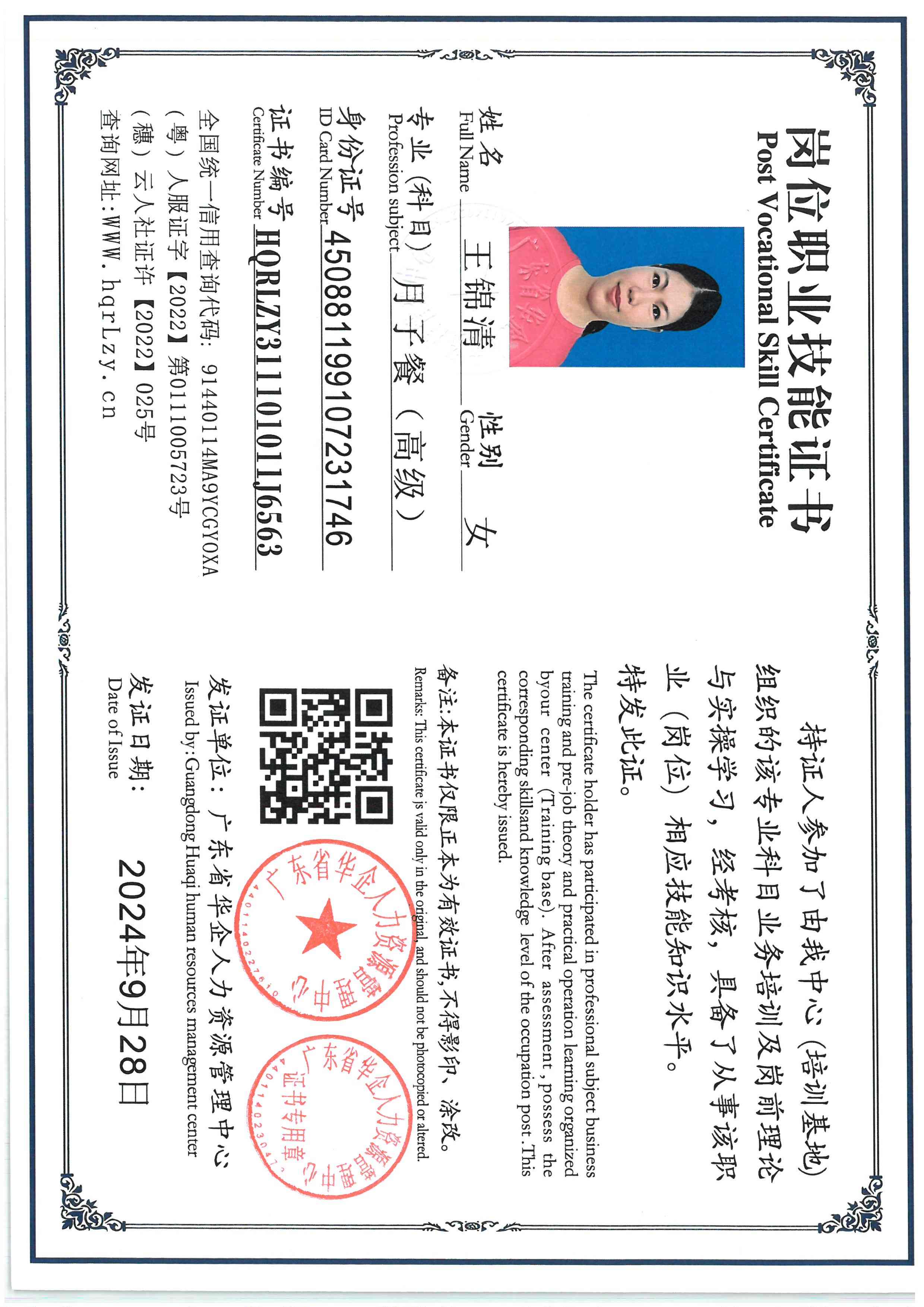 SKM_C36826032311500_0006.jpg