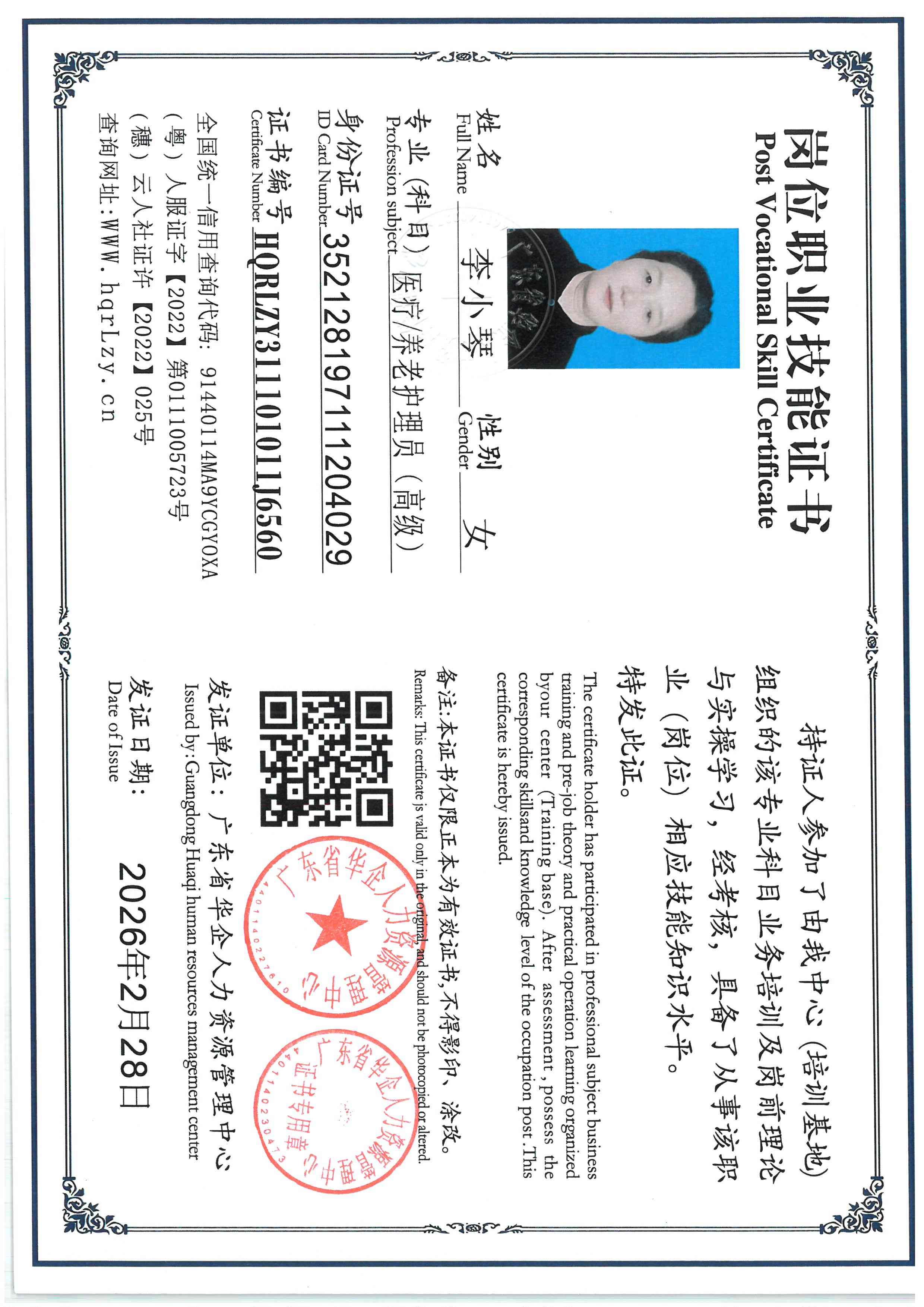 SKM_C36826032311500_0008.jpg
