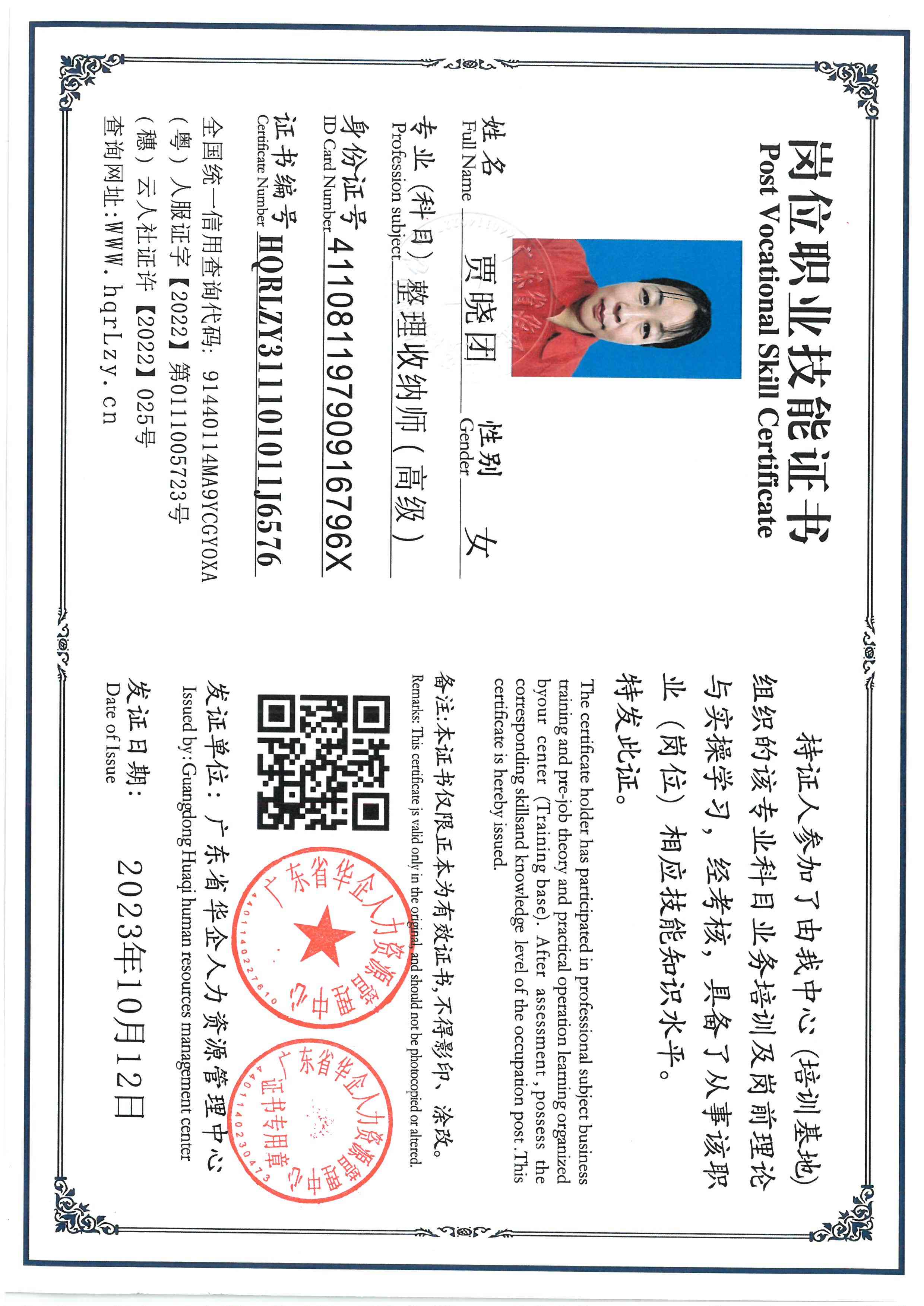 SKM_C36826032411450_0001.jpg