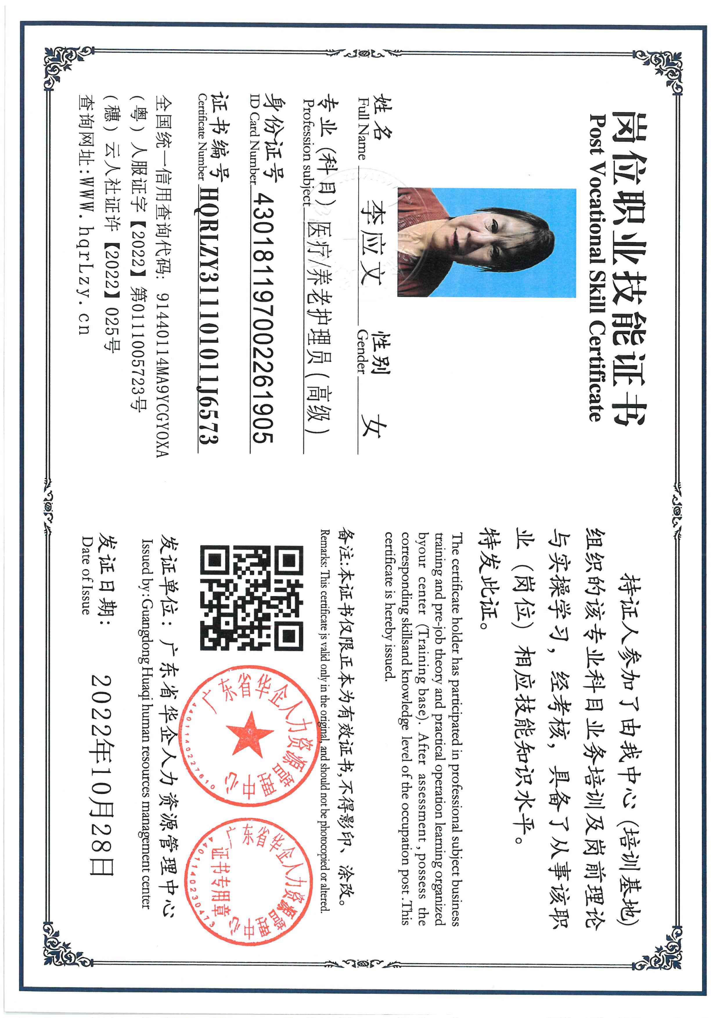 SKM_C36826032411450_0006.jpg