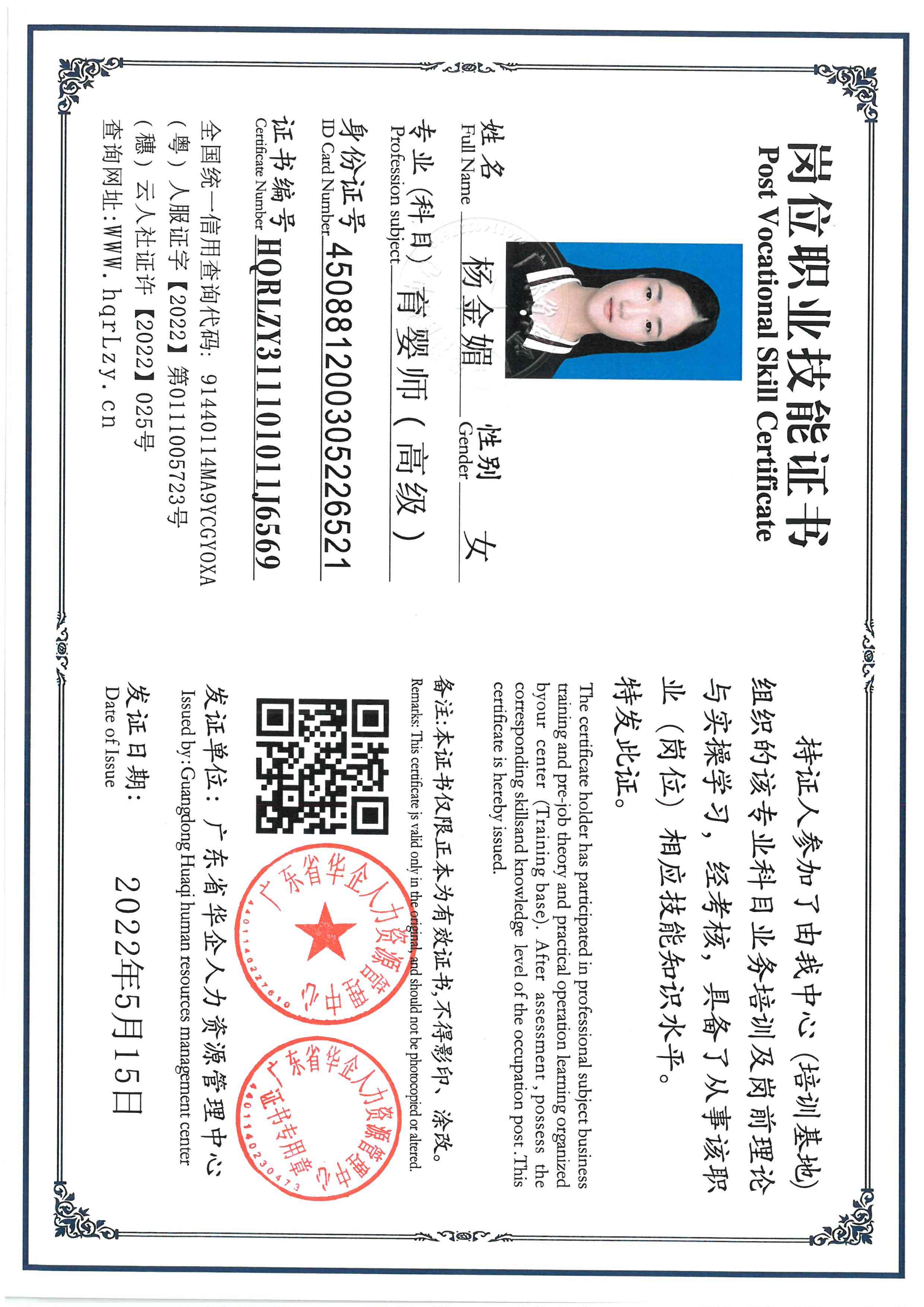 SKM_C36826032411450_0002.jpg
