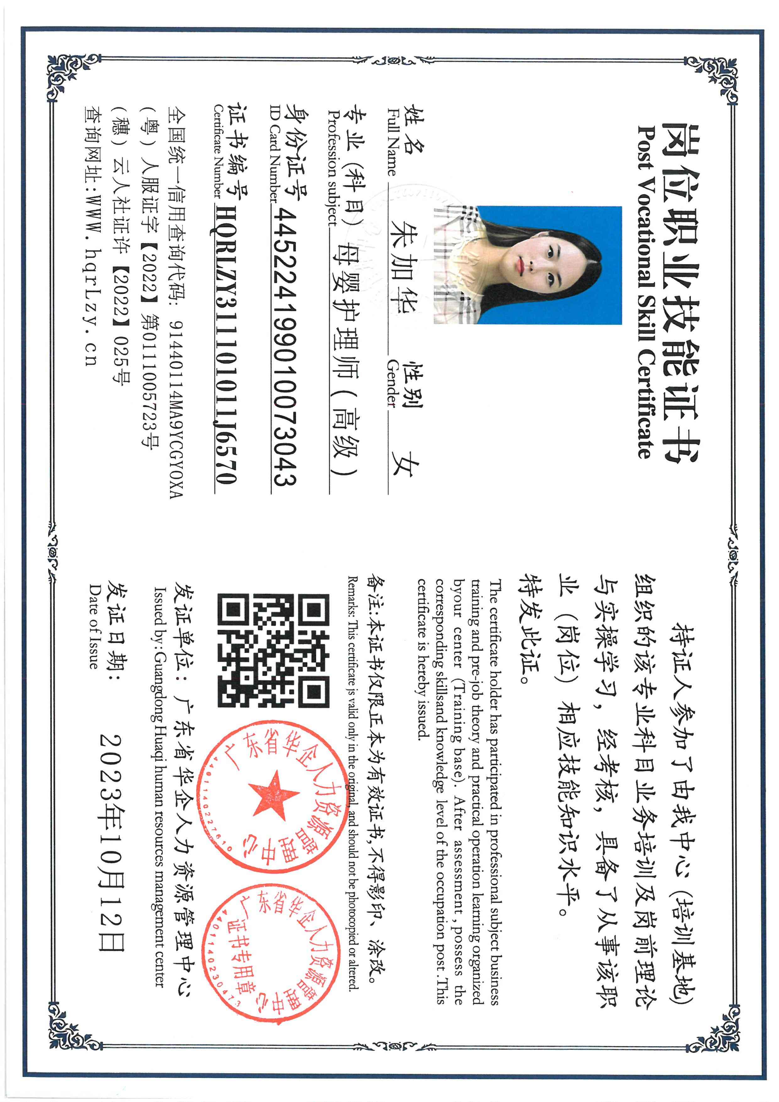 SKM_C36826032411450_0003.jpg