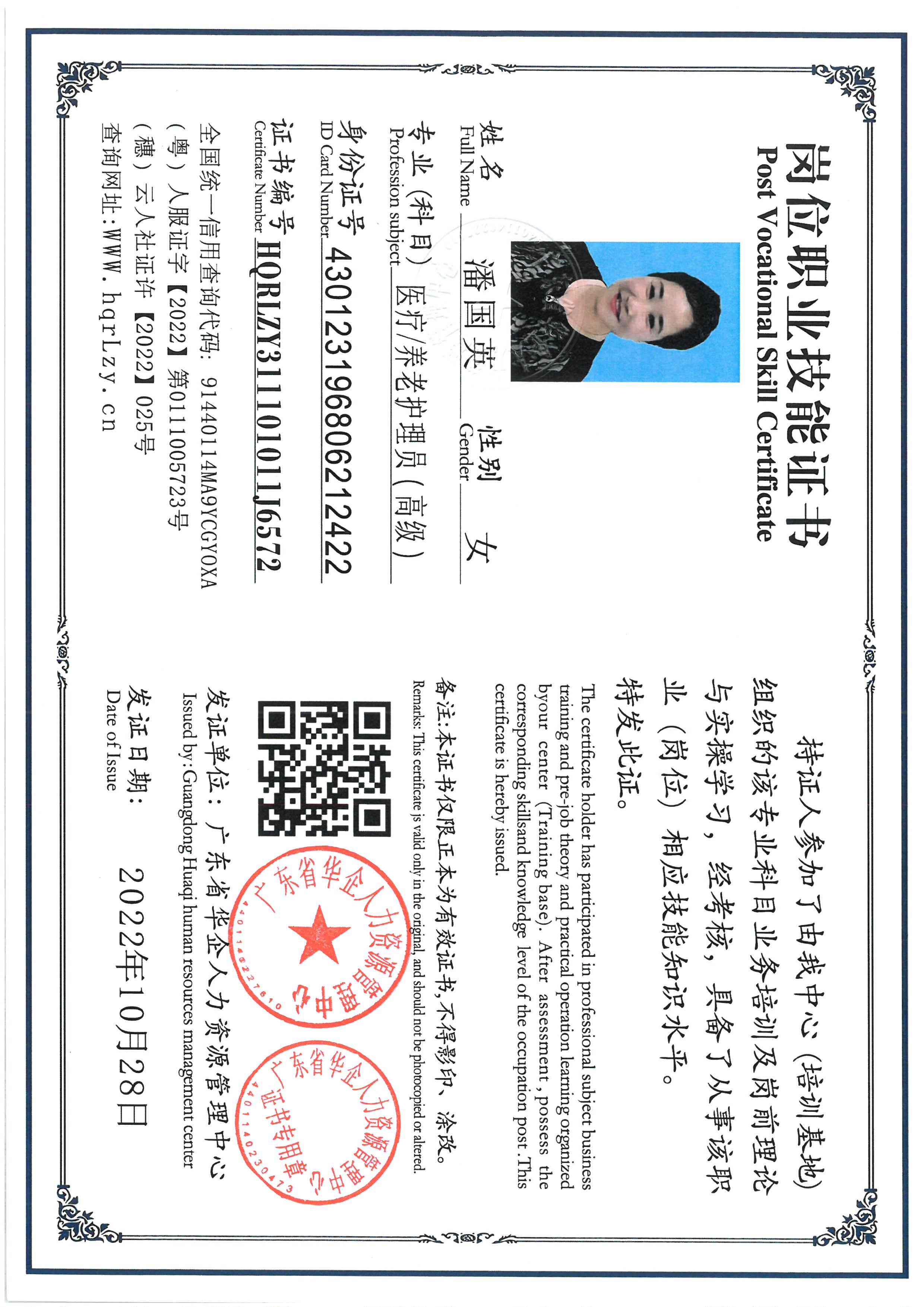 SKM_C36826032411450_0005.jpg