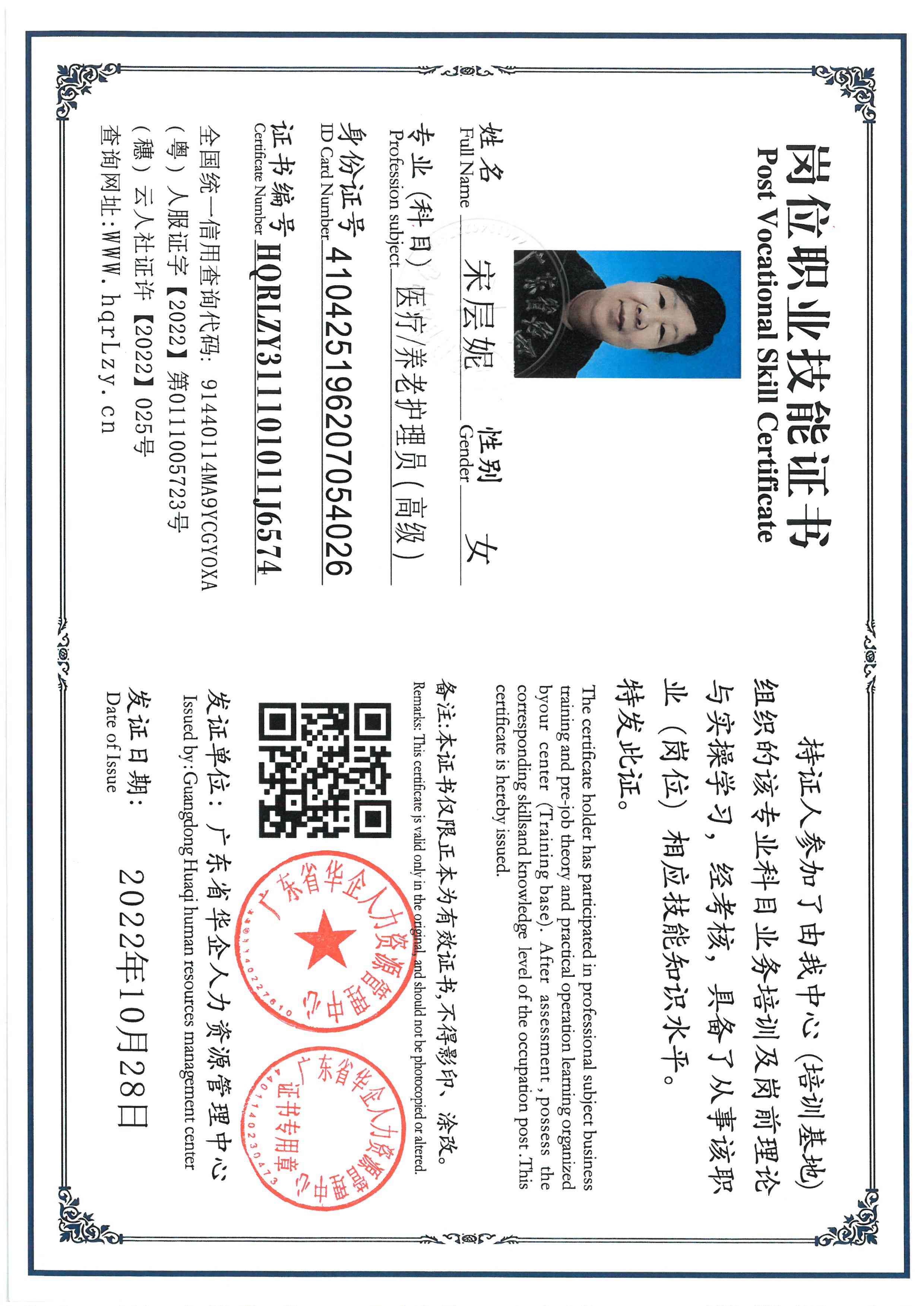 SKM_C36826032411450_0007.jpg